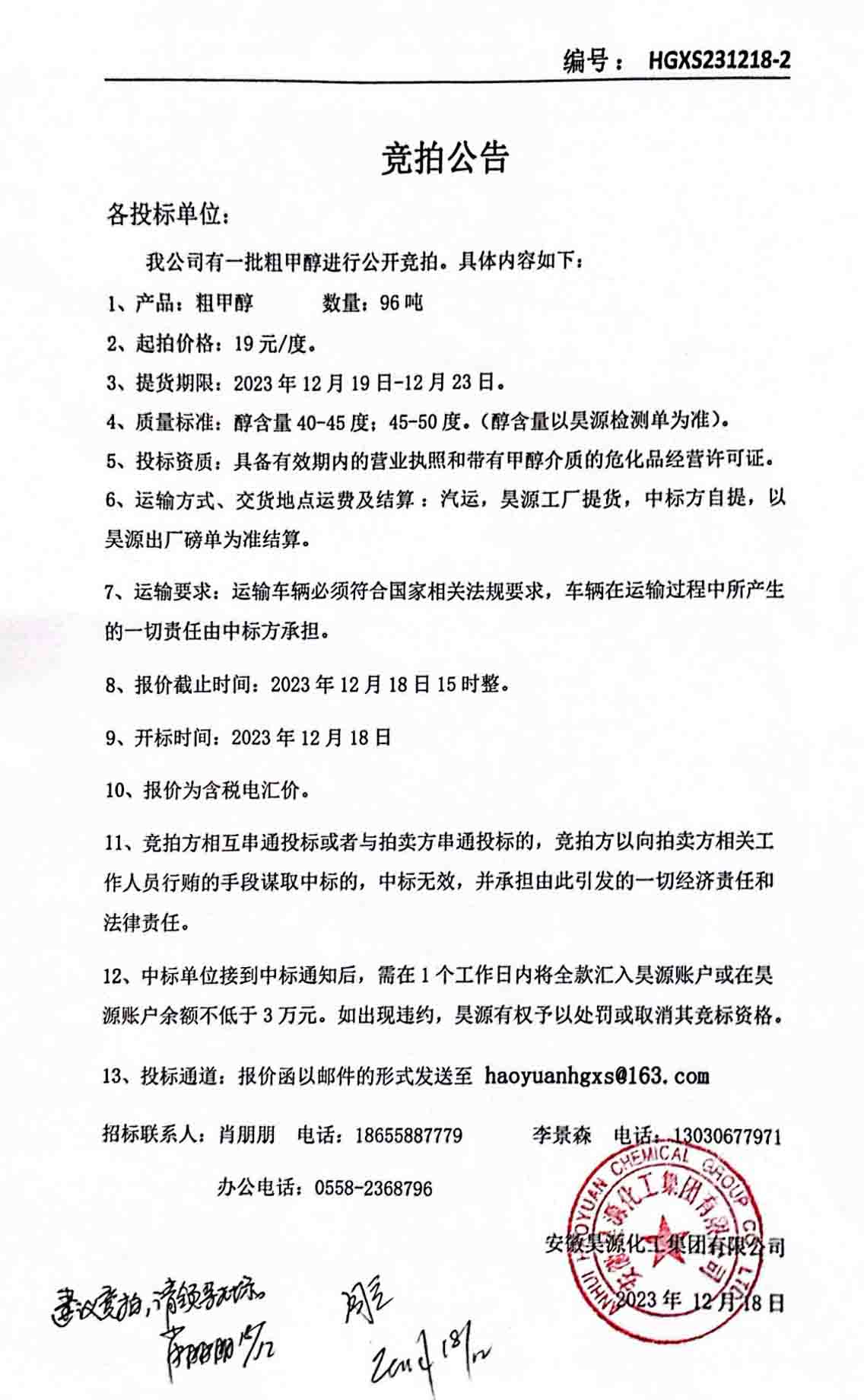 恒行6-品质新履历,专选恒行6