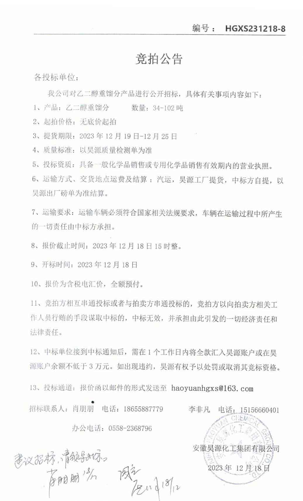 恒行6-品质新履历,专选恒行6