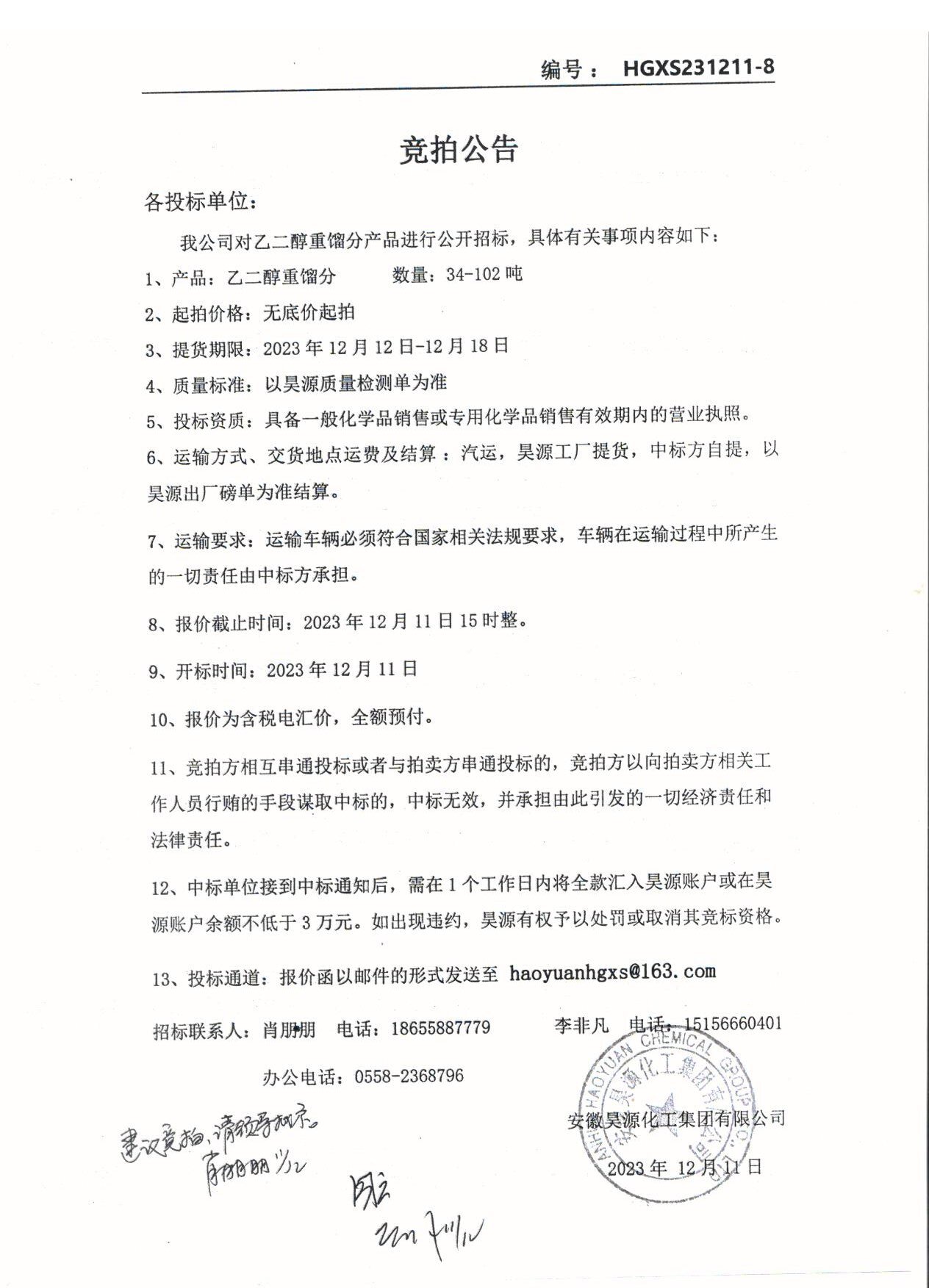 恒行6-品质新履历,专选恒行6