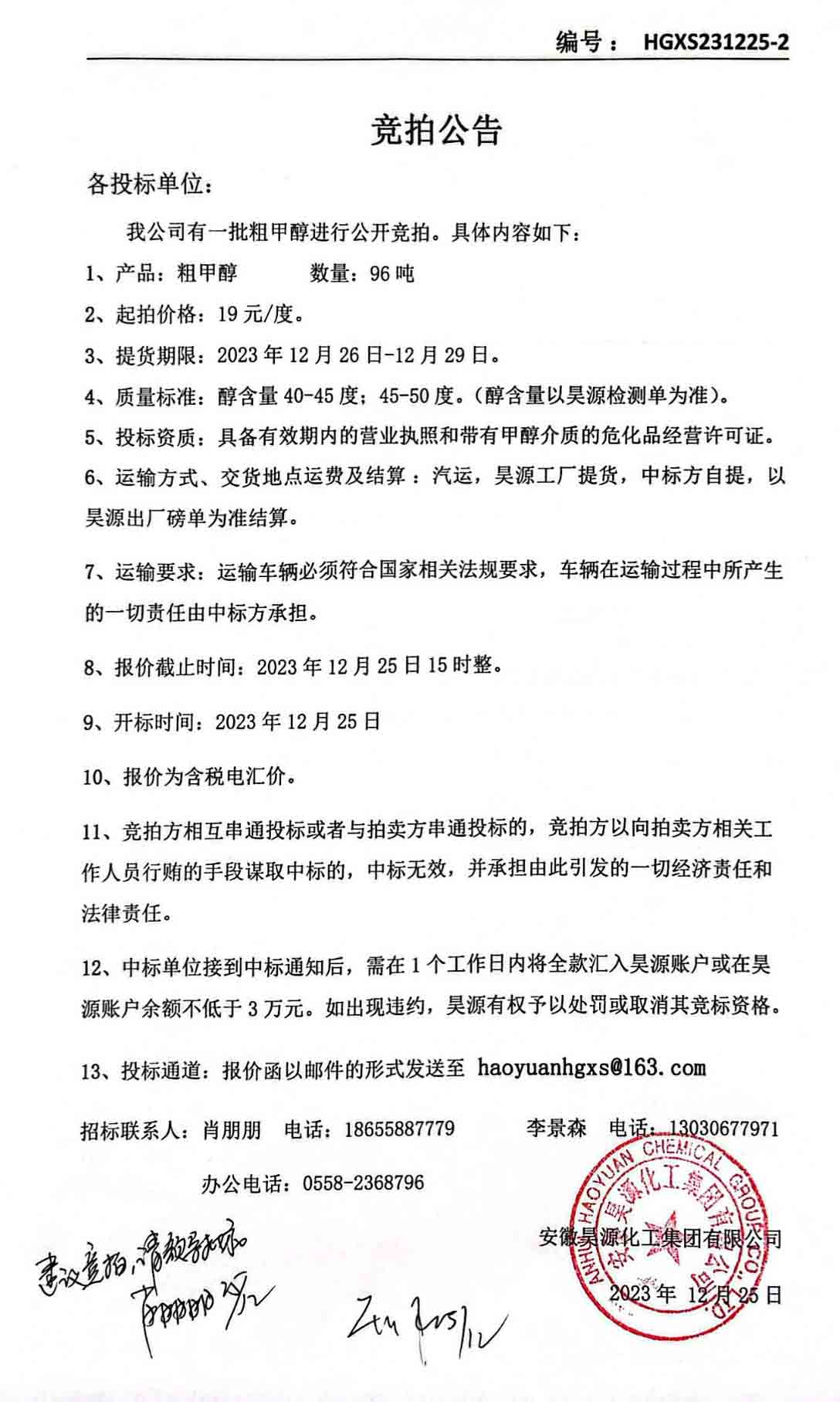 恒行6-品质新履历,专选恒行6