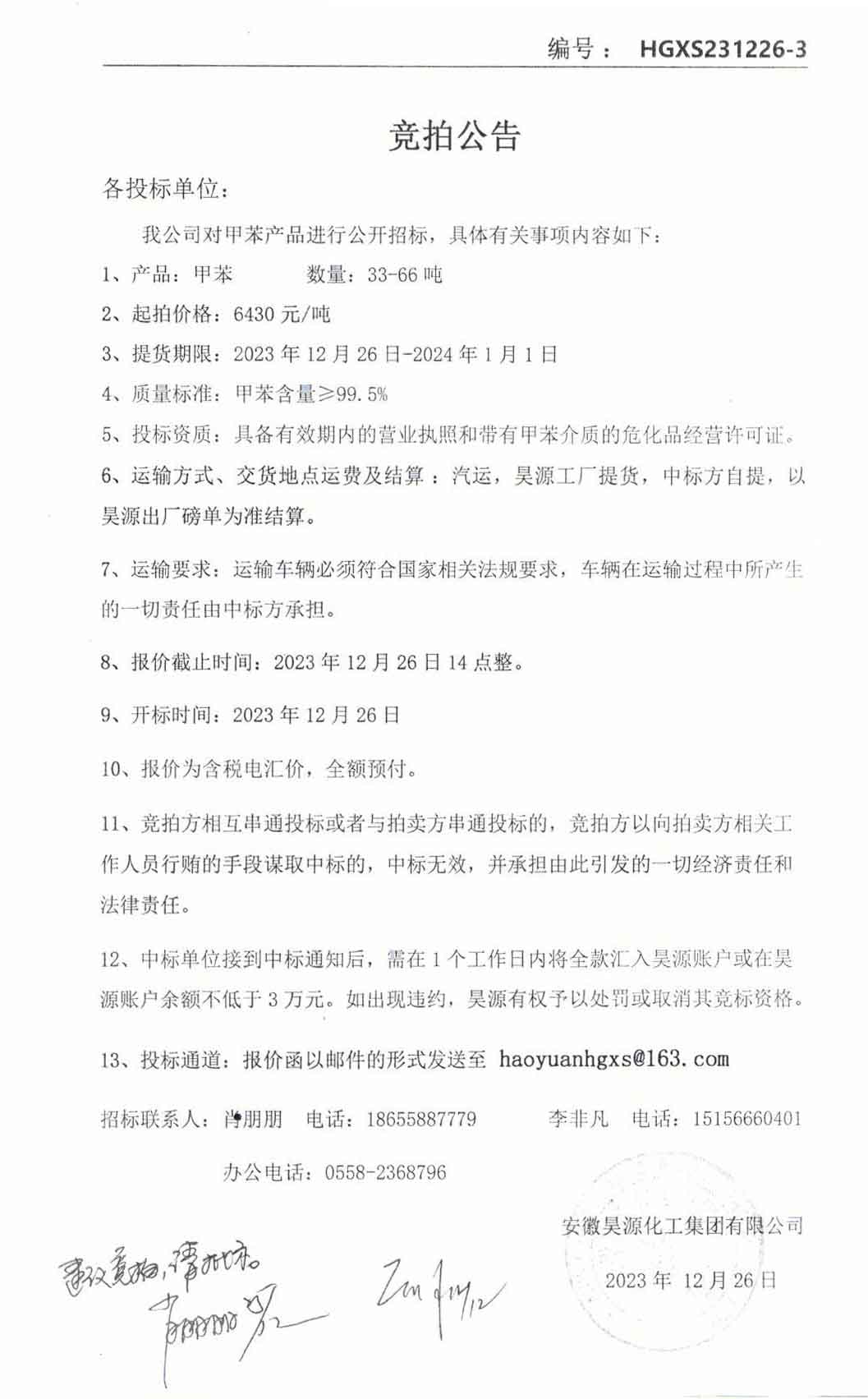 恒行6-品质新履历,专选恒行6