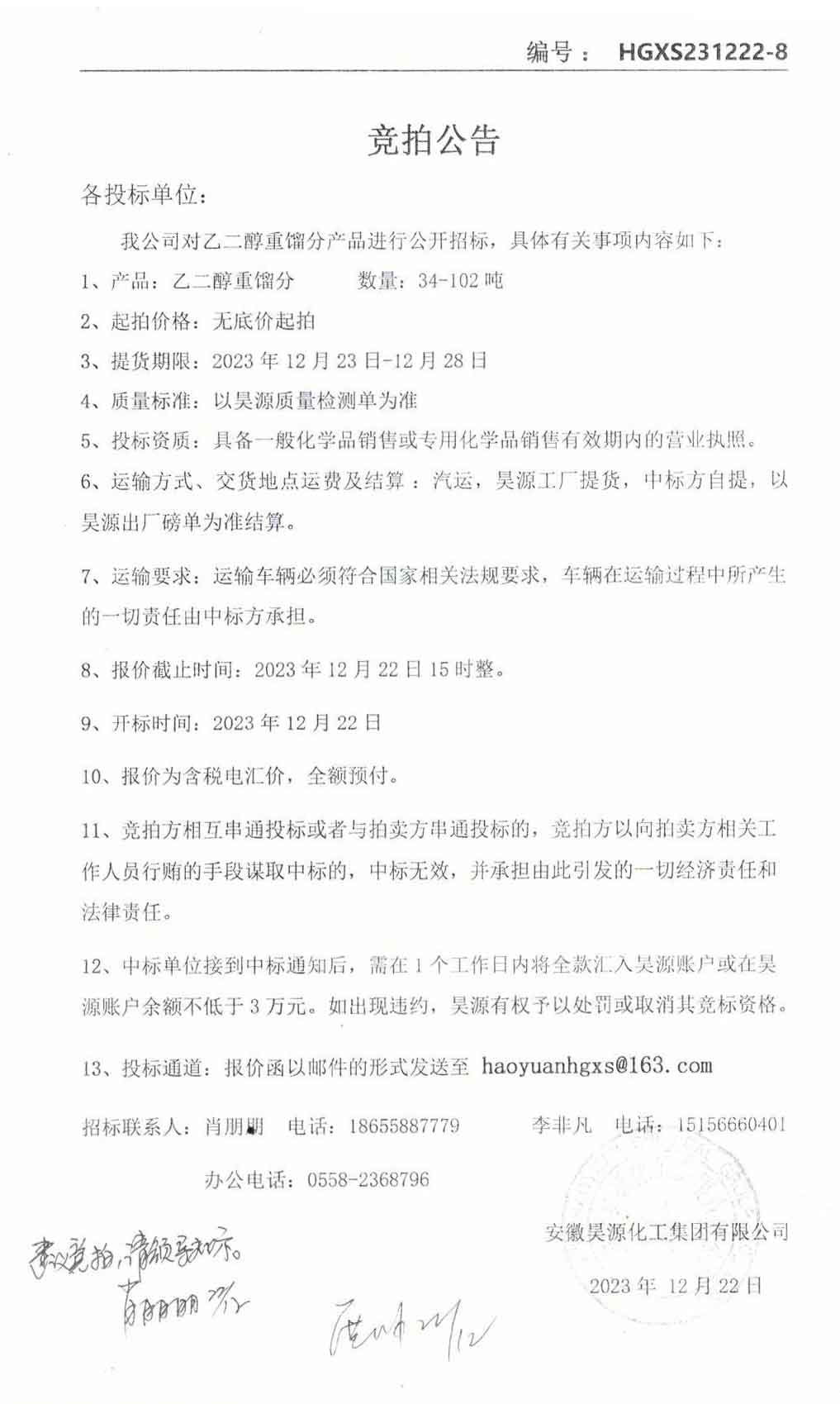 恒行6-品质新履历,专选恒行6