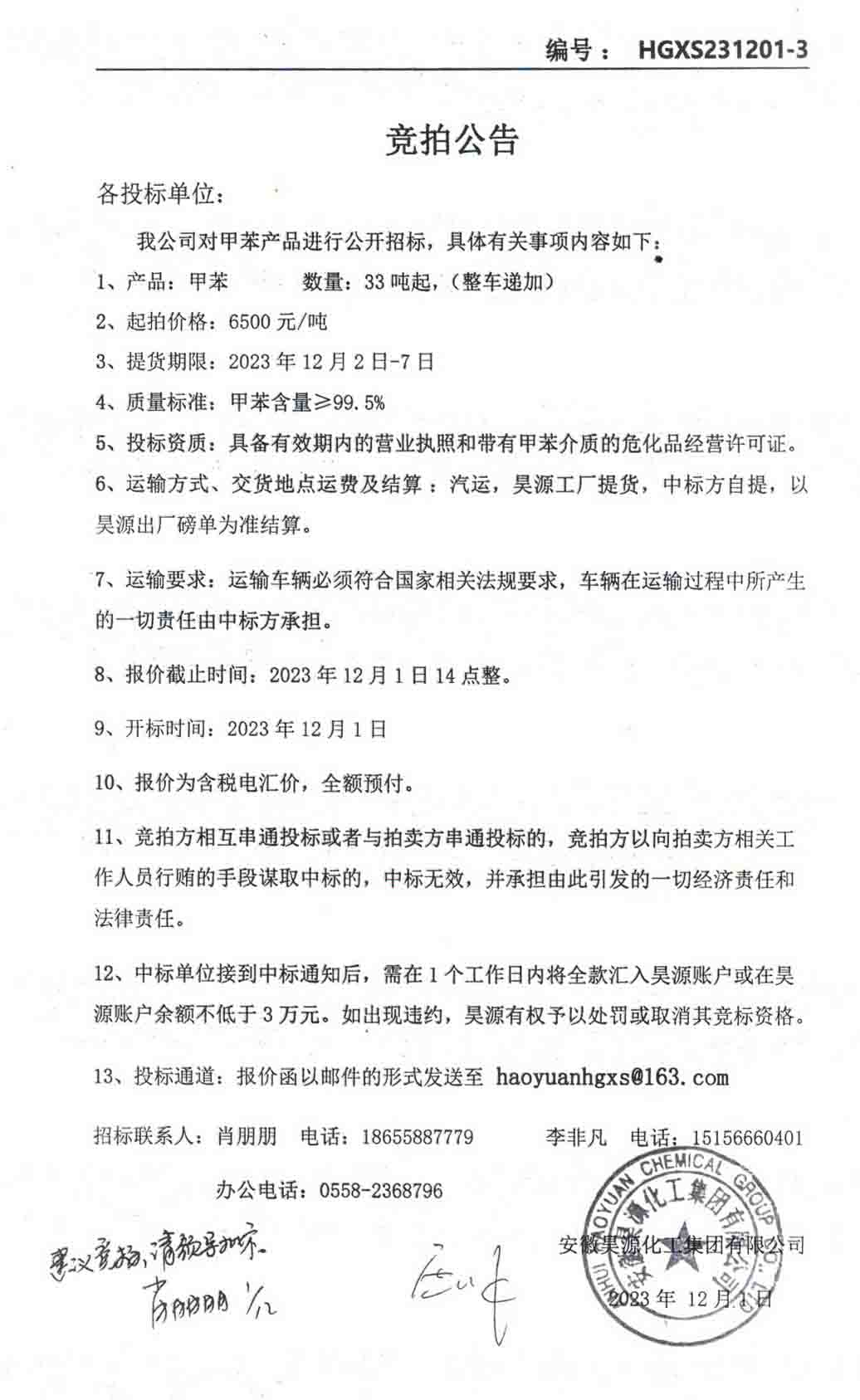 恒行6-品质新履历,专选恒行6