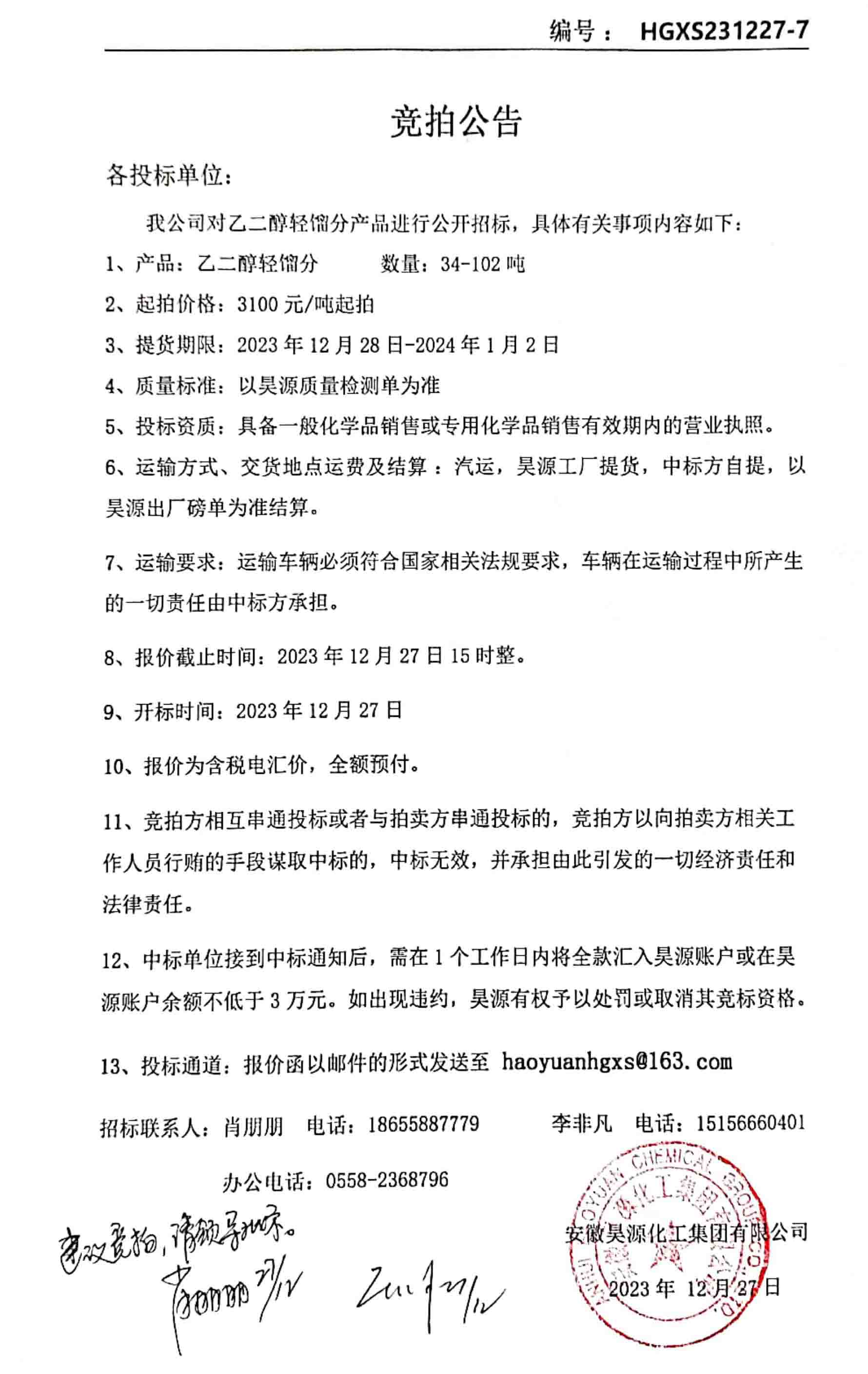 恒行6-品质新履历,专选恒行6