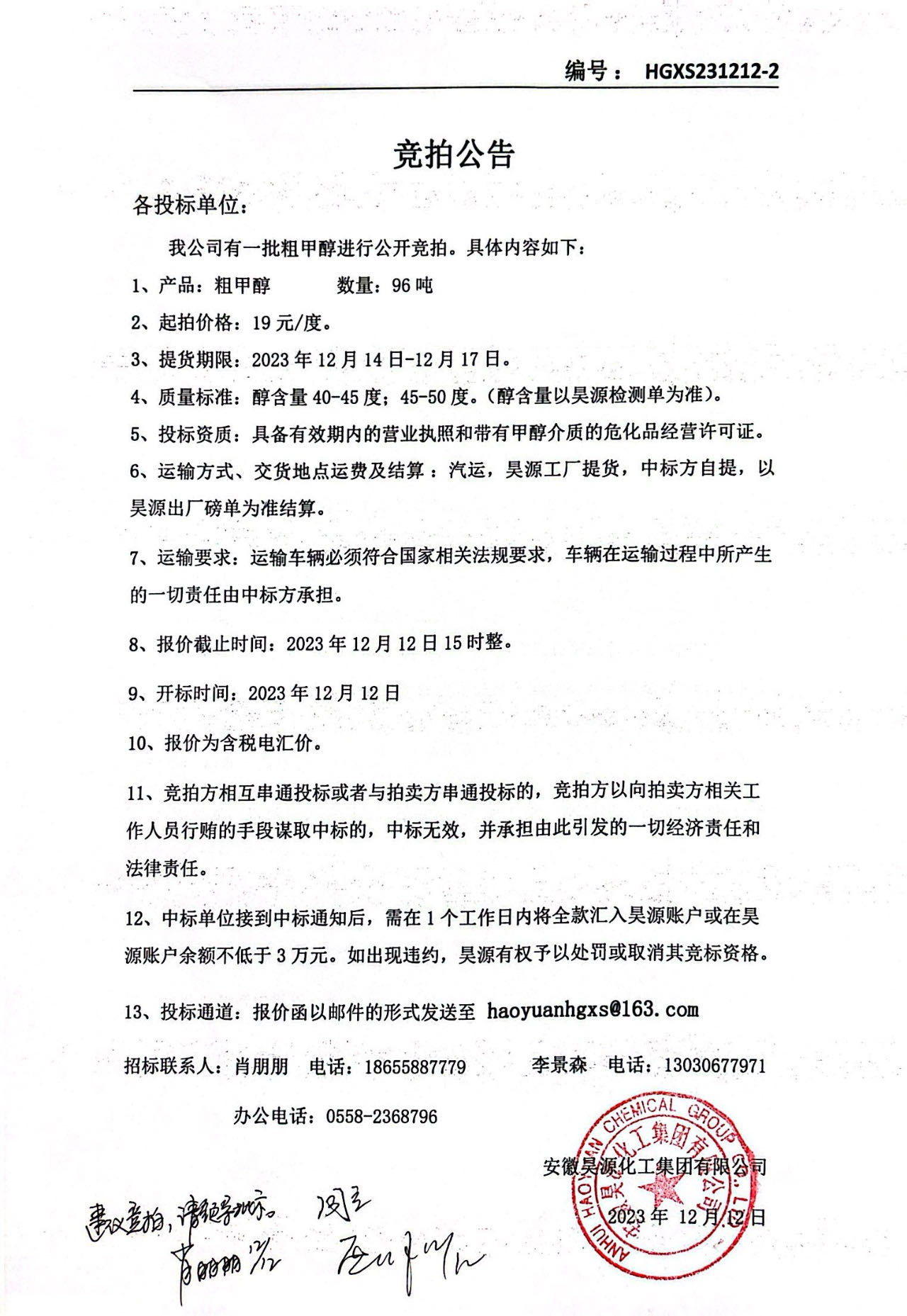 恒行6-品质新履历,专选恒行6