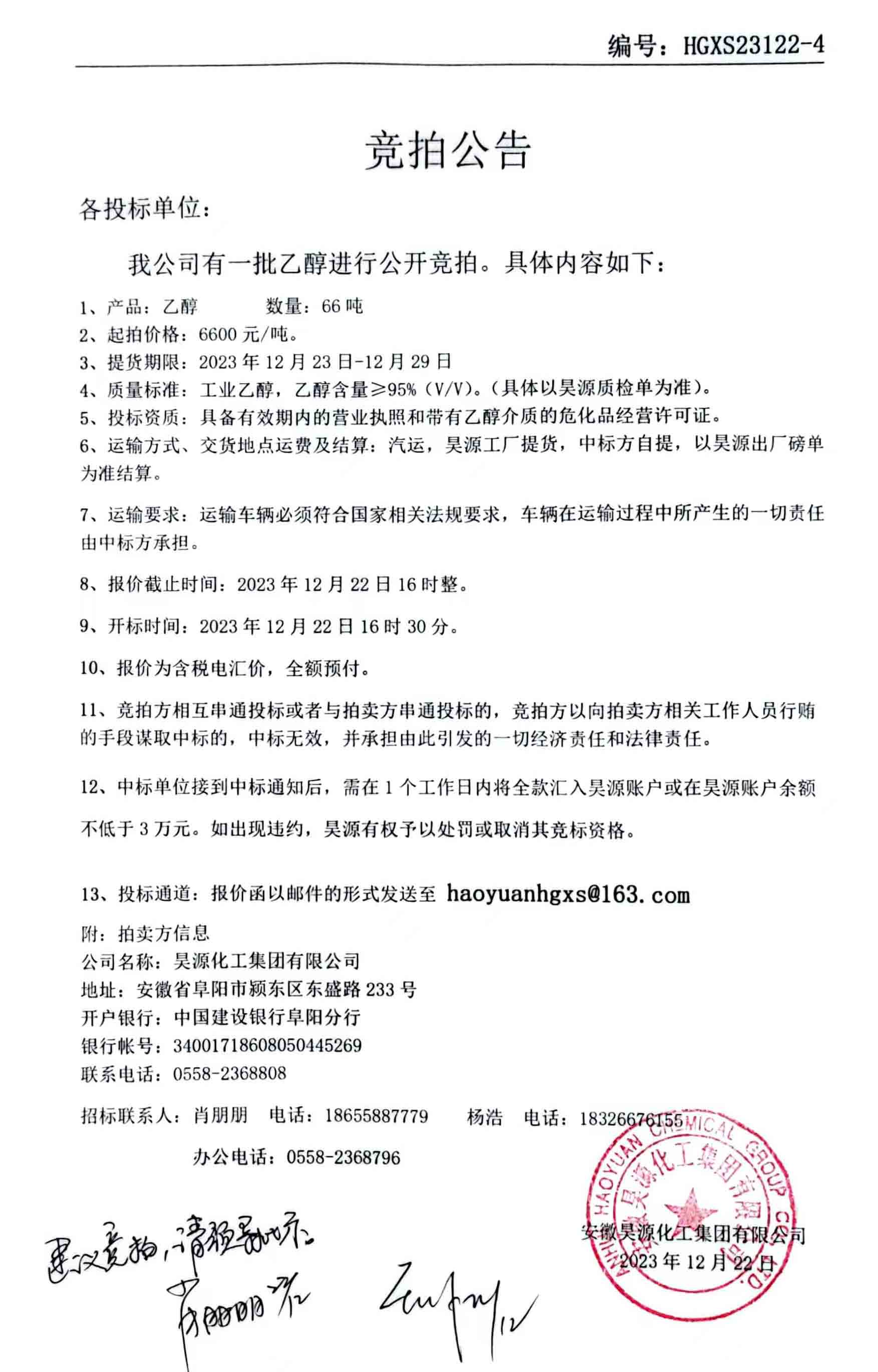 恒行6-品质新履历,专选恒行6