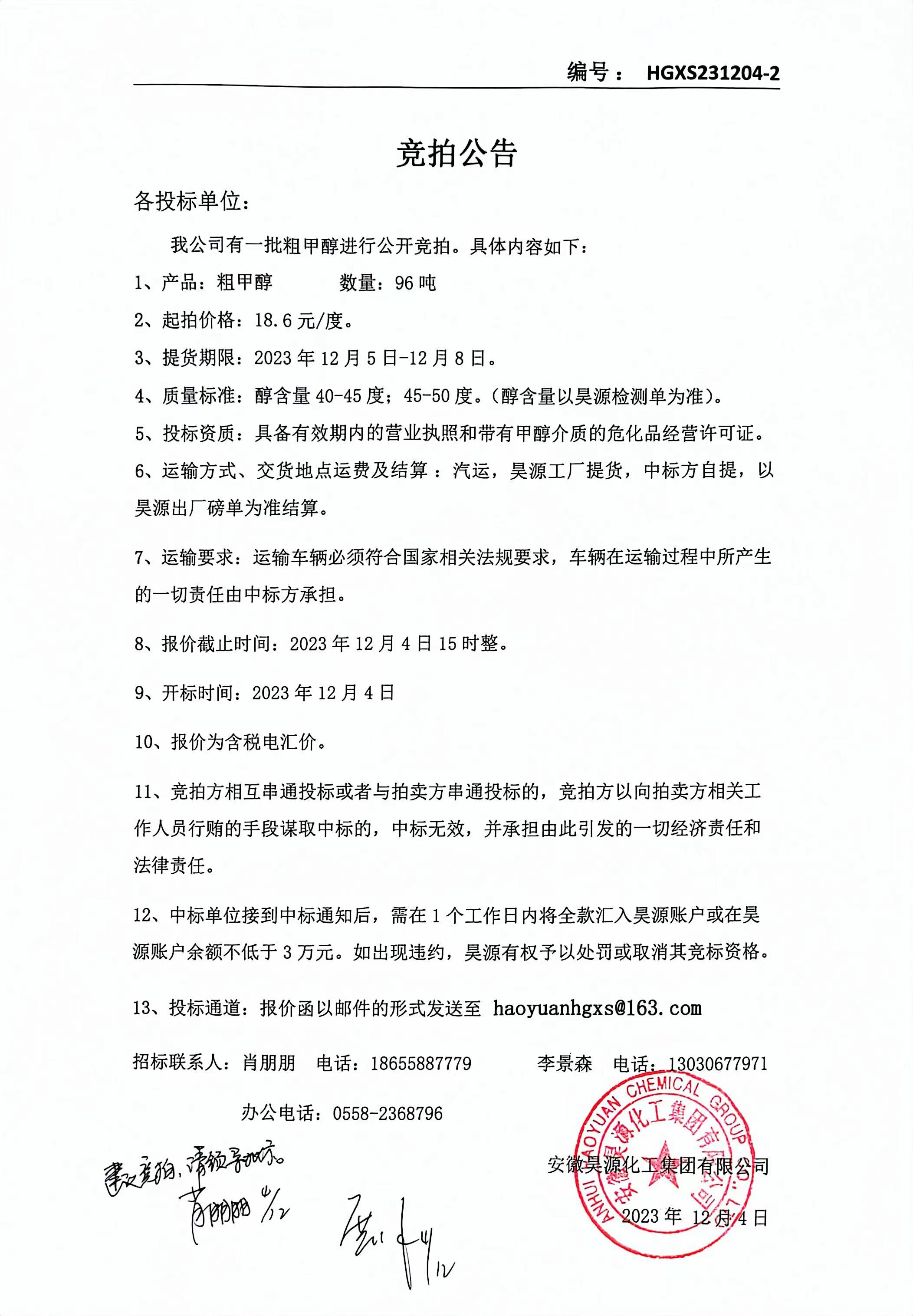 恒行6-品质新履历,专选恒行6