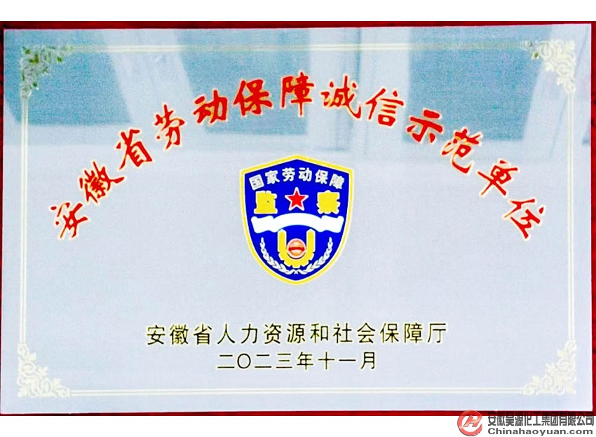 恒行6-品质新履历,专选恒行6