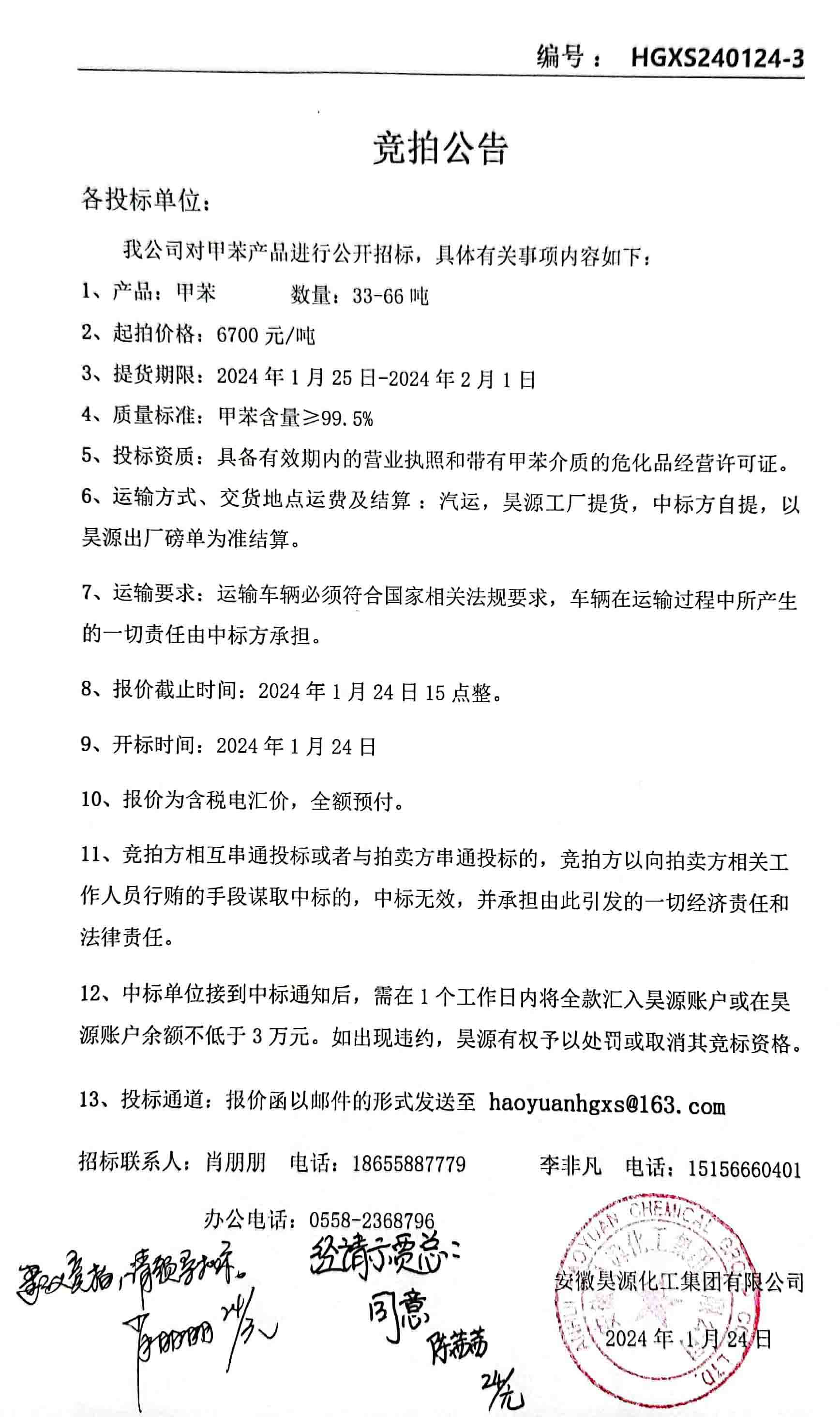 恒行6-品质新履历,专选恒行6