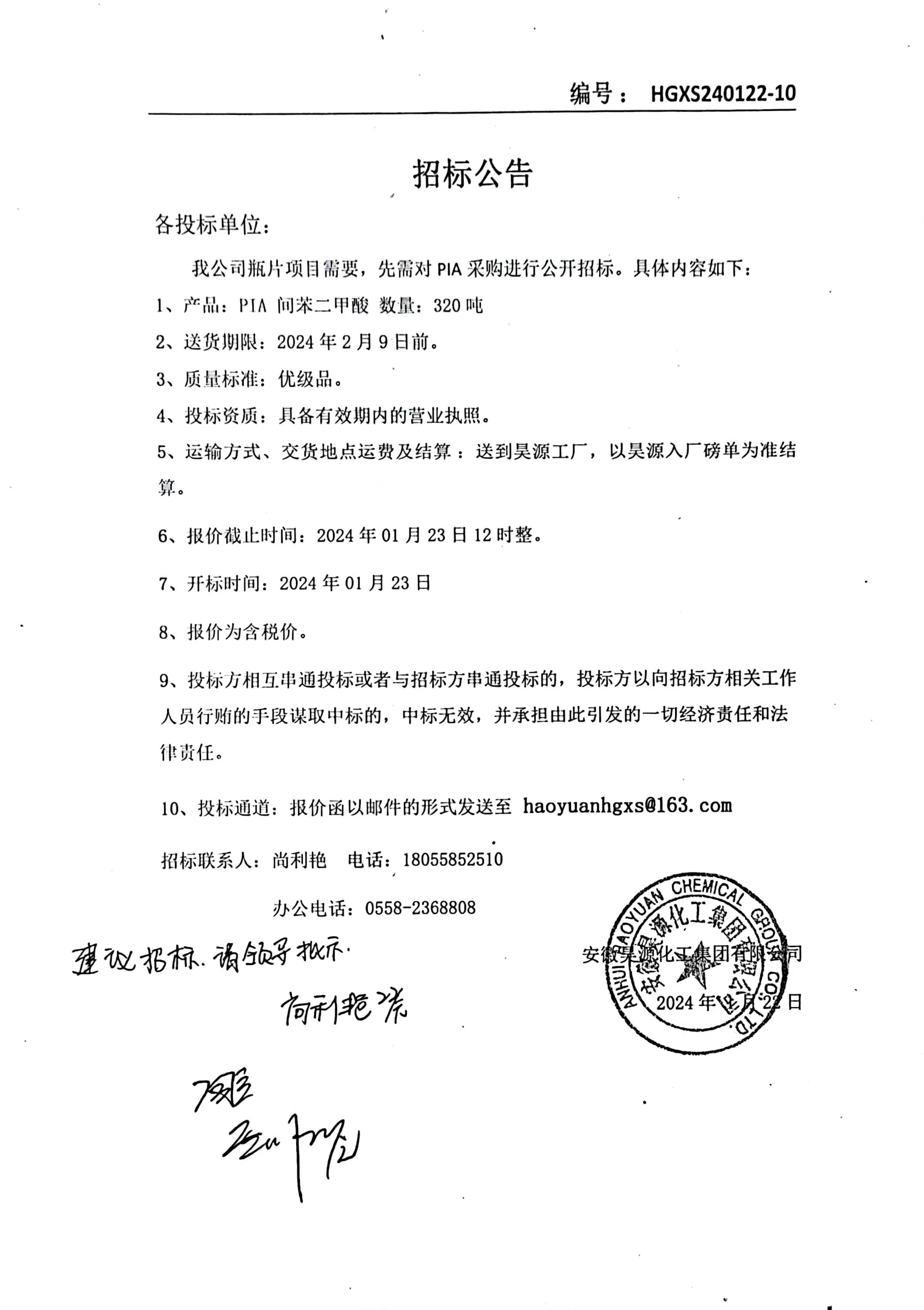 恒行6-品质新履历,专选恒行6