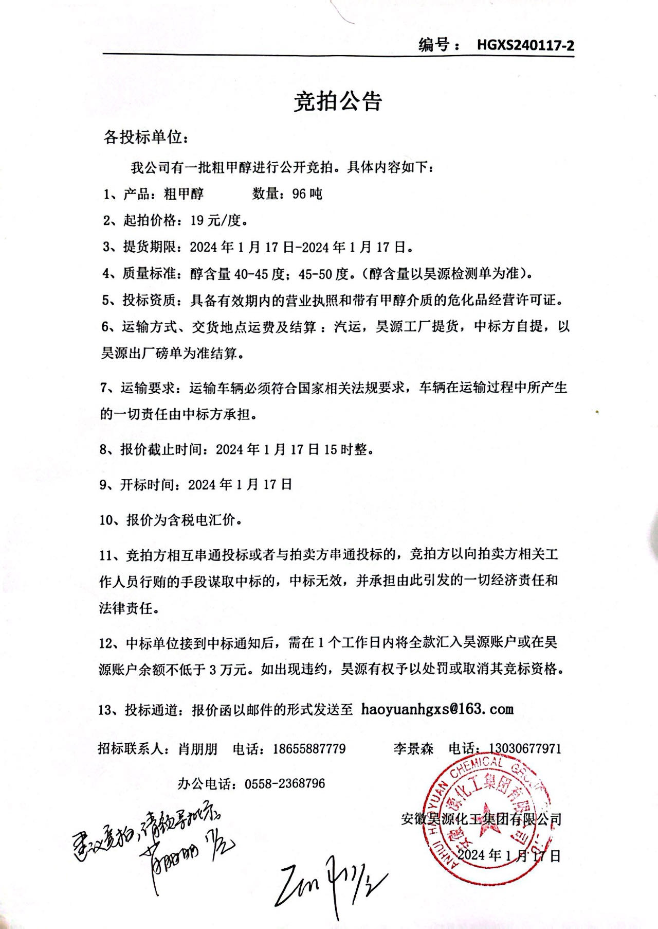 恒行6-品质新履历,专选恒行6