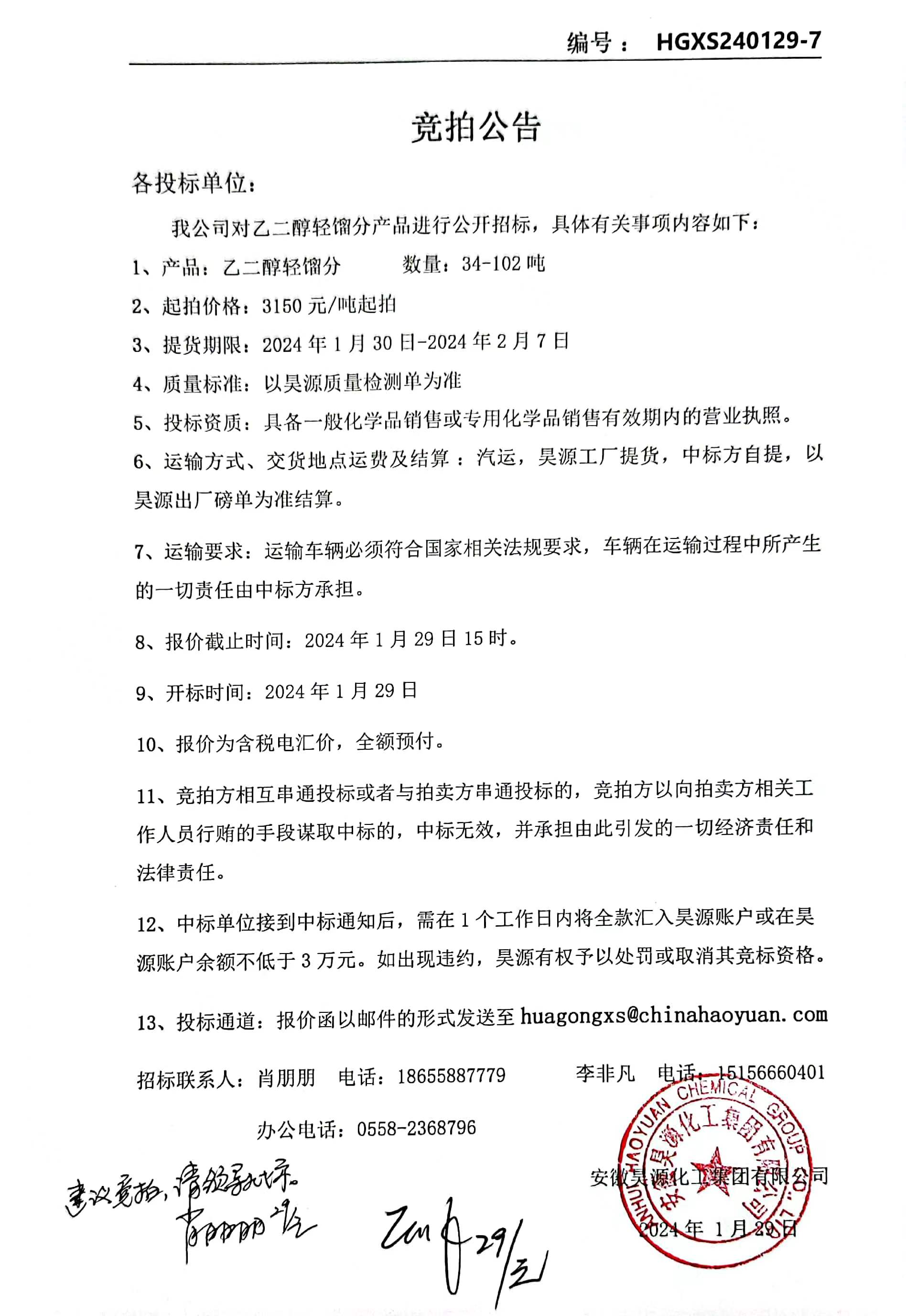 恒行6-品质新履历,专选恒行6