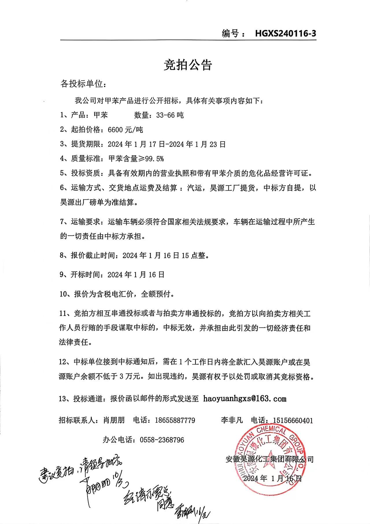 恒行6-品质新履历,专选恒行6