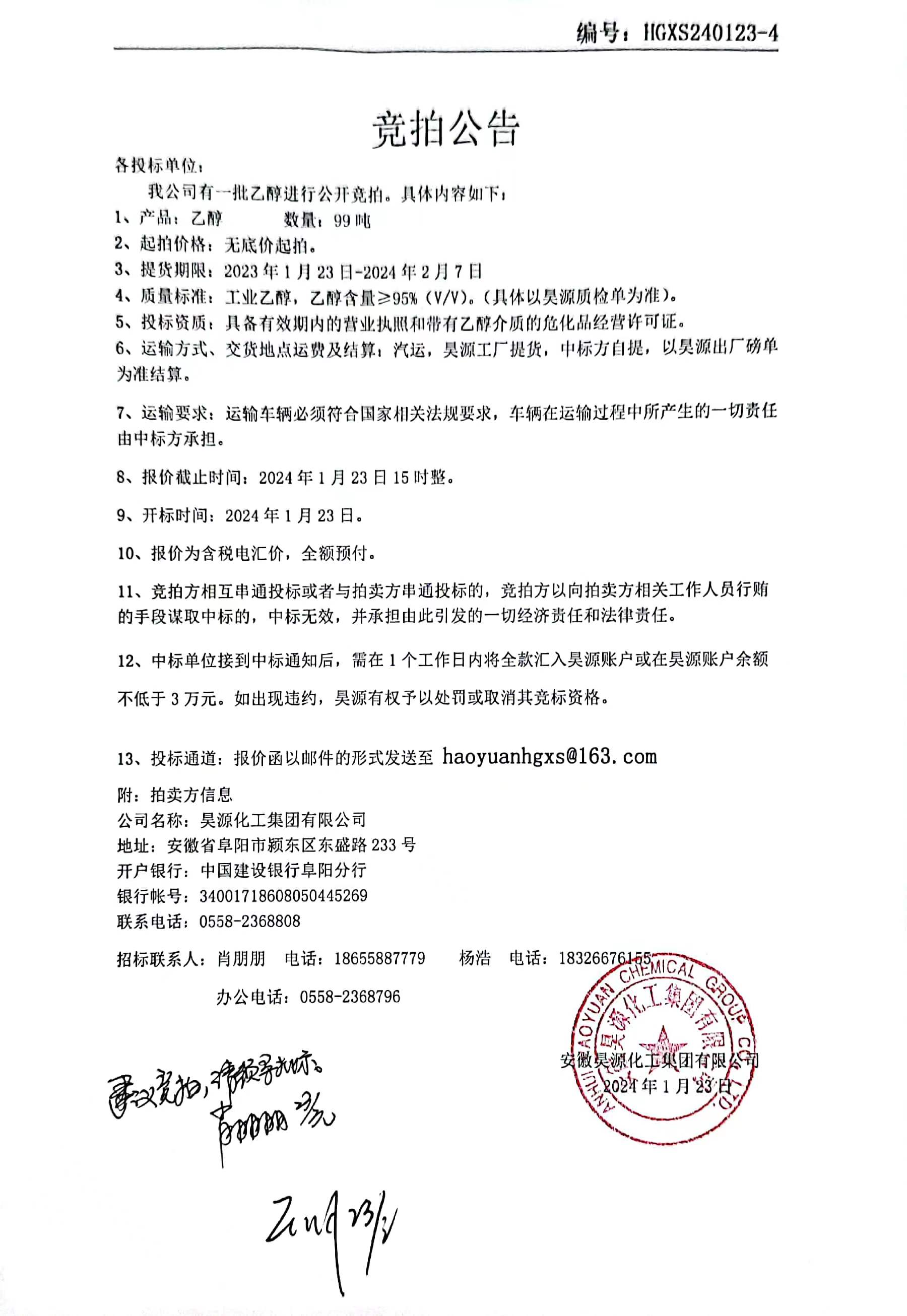 恒行6-品质新履历,专选恒行6