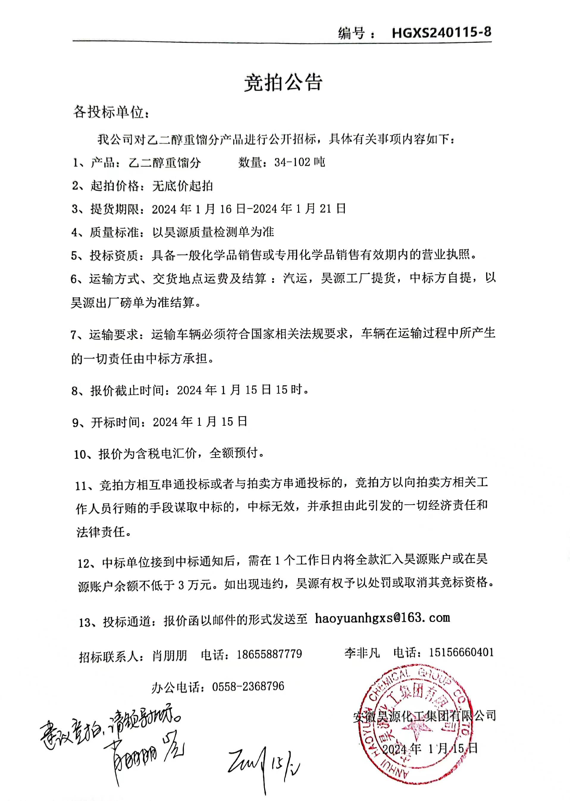 恒行6-品质新履历,专选恒行6