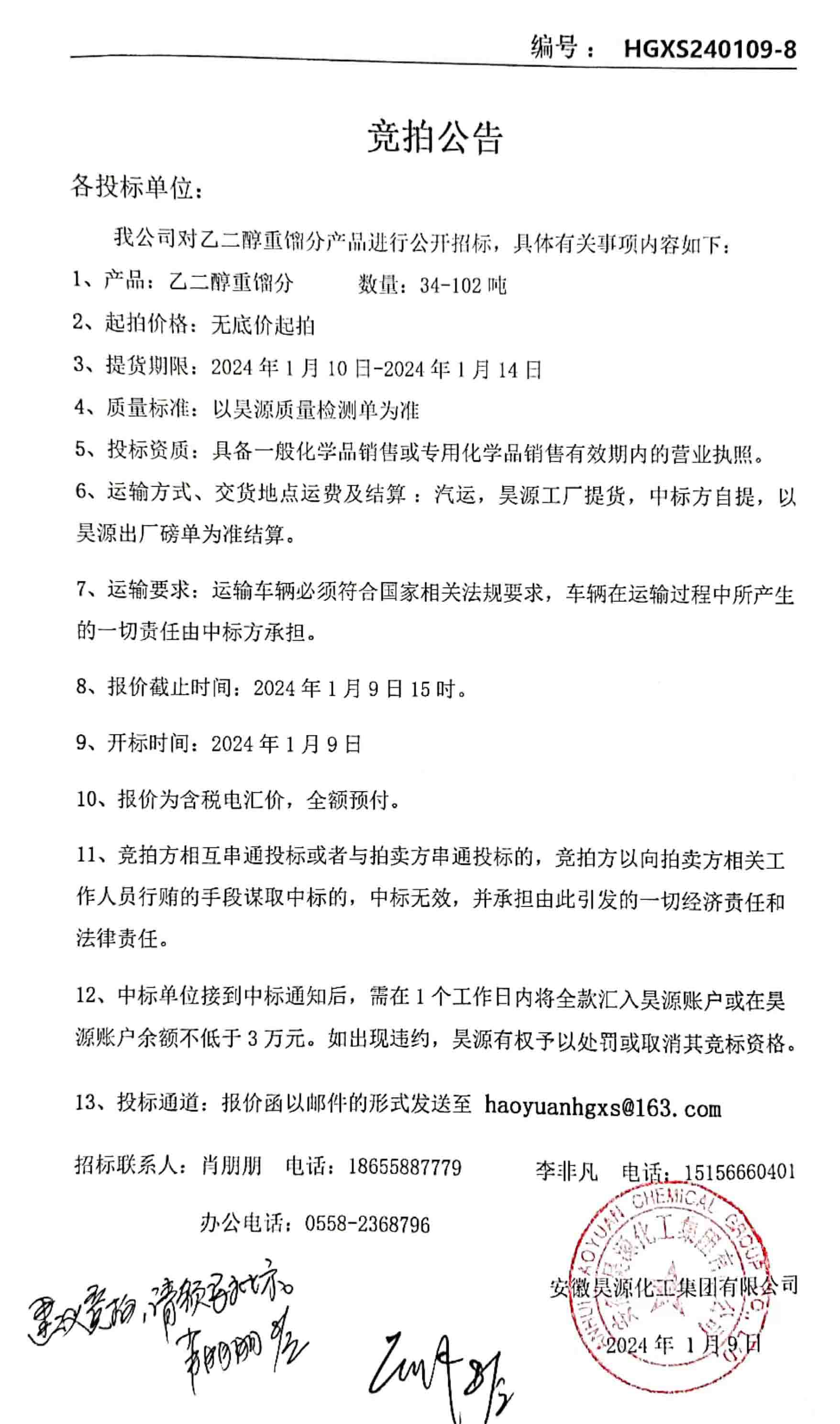 恒行6-品质新履历,专选恒行6