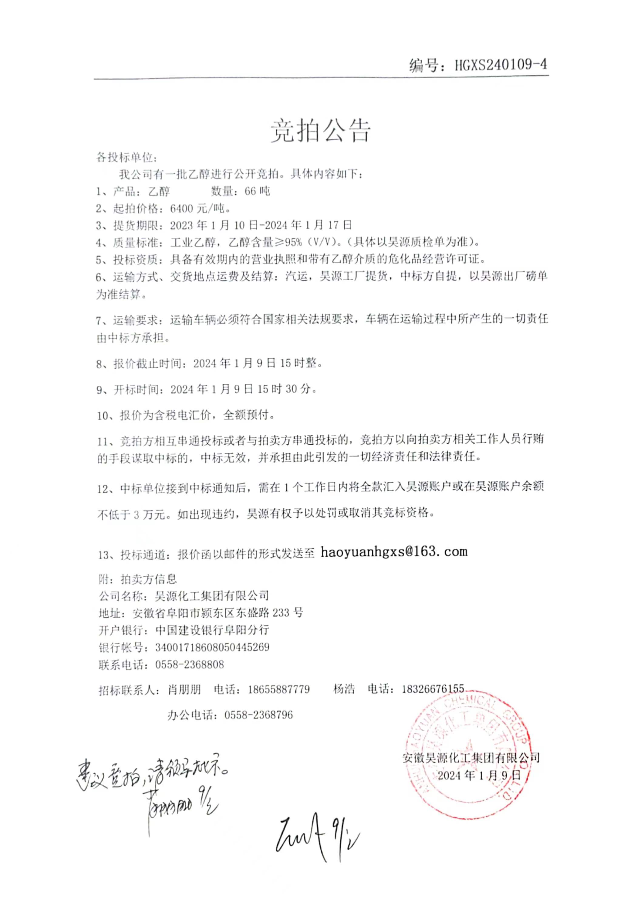 恒行6-品质新履历,专选恒行6