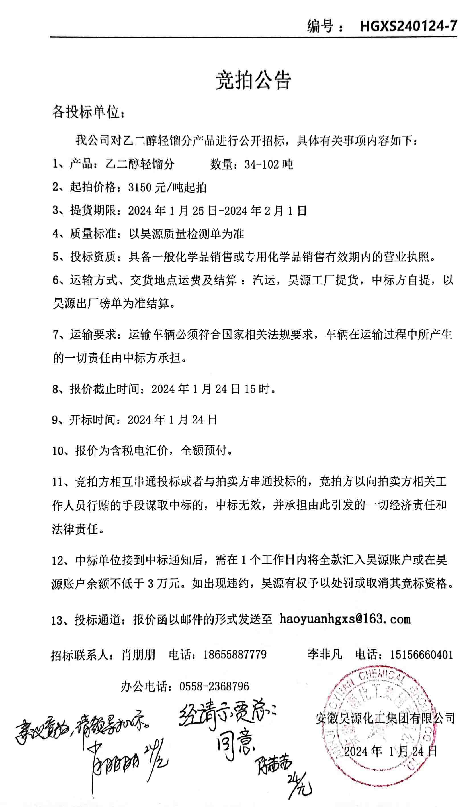 恒行6-品质新履历,专选恒行6