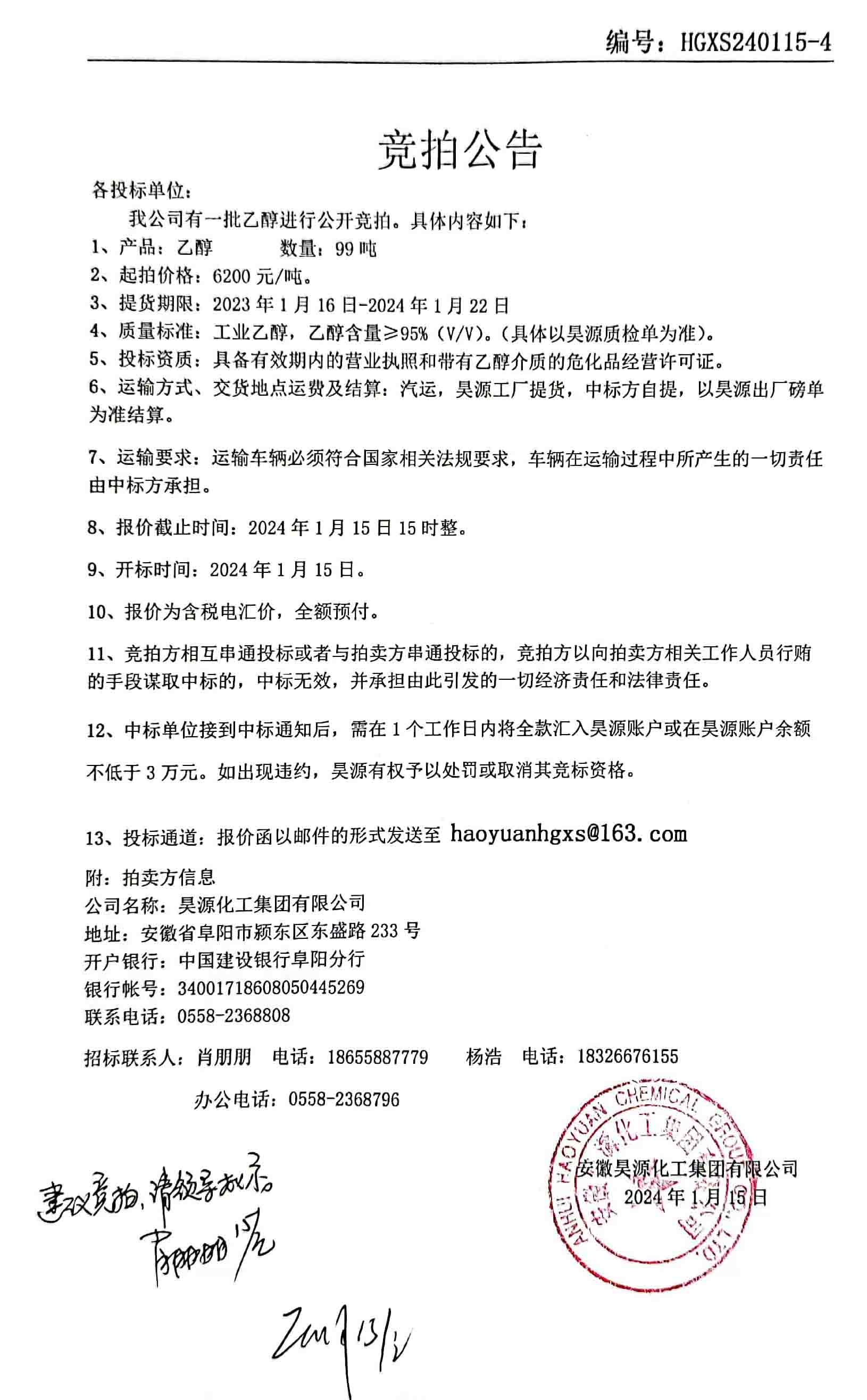 恒行6-品质新履历,专选恒行6