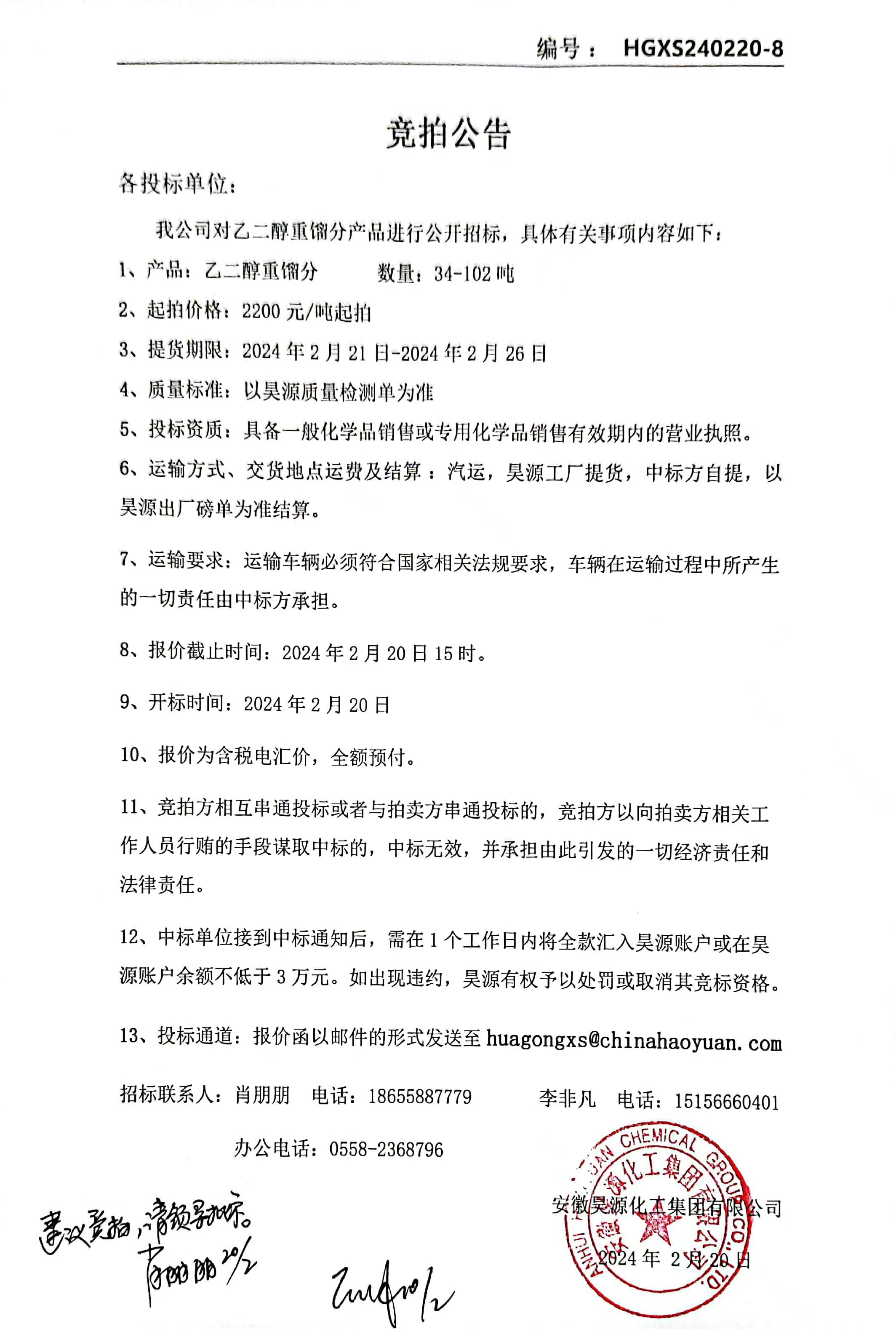 恒行6-品质新履历,专选恒行6