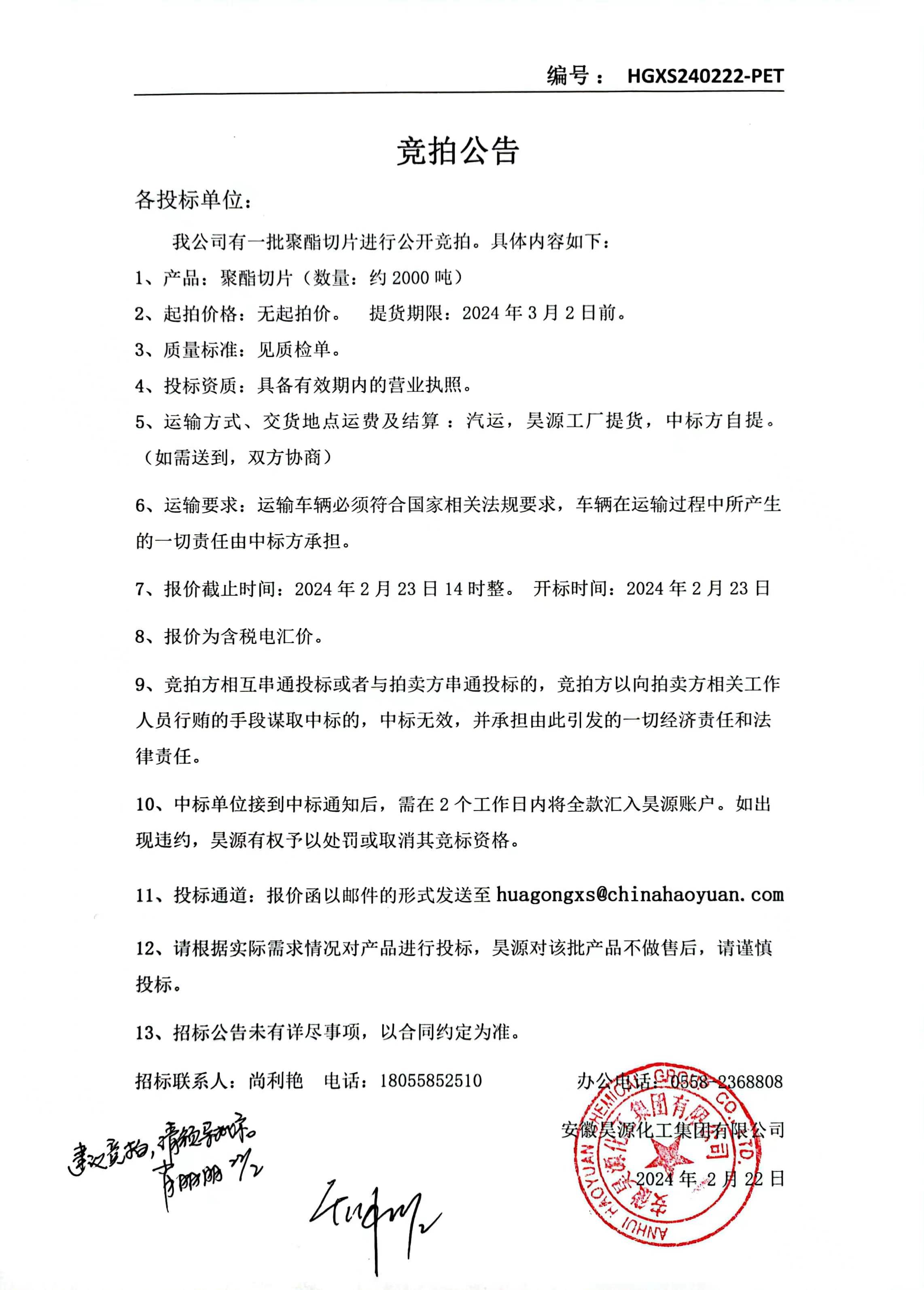 恒行6-品质新履历,专选恒行6