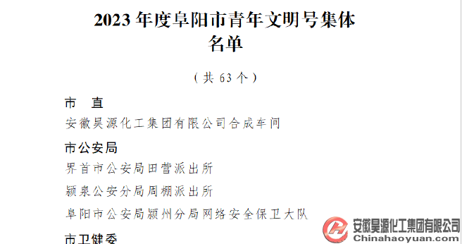 恒行6-品质新履历,专选恒行6