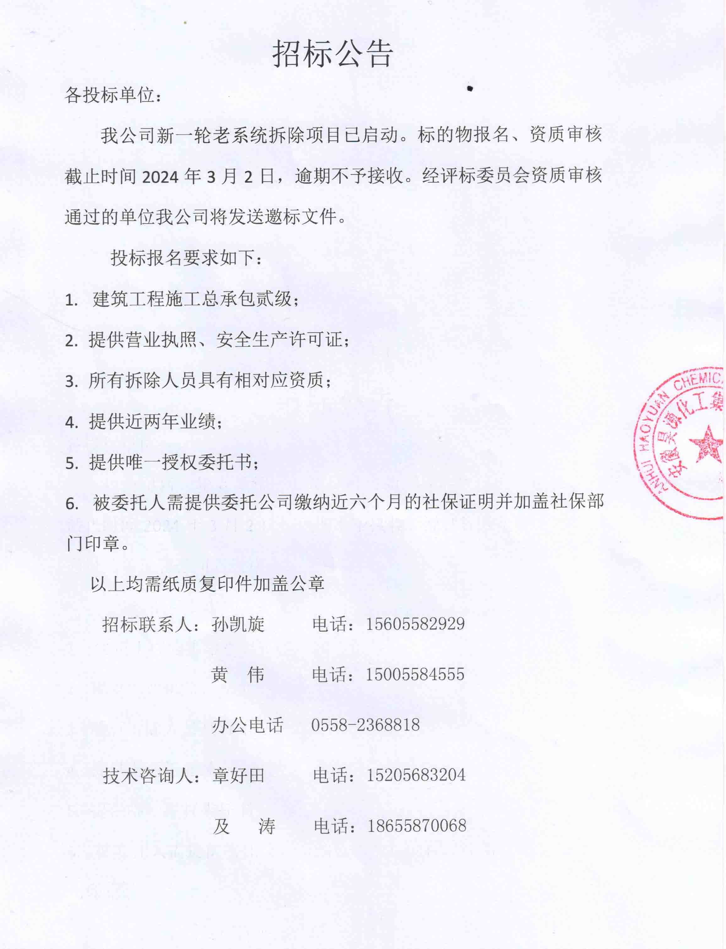 恒行6-品质新履历,专选恒行6