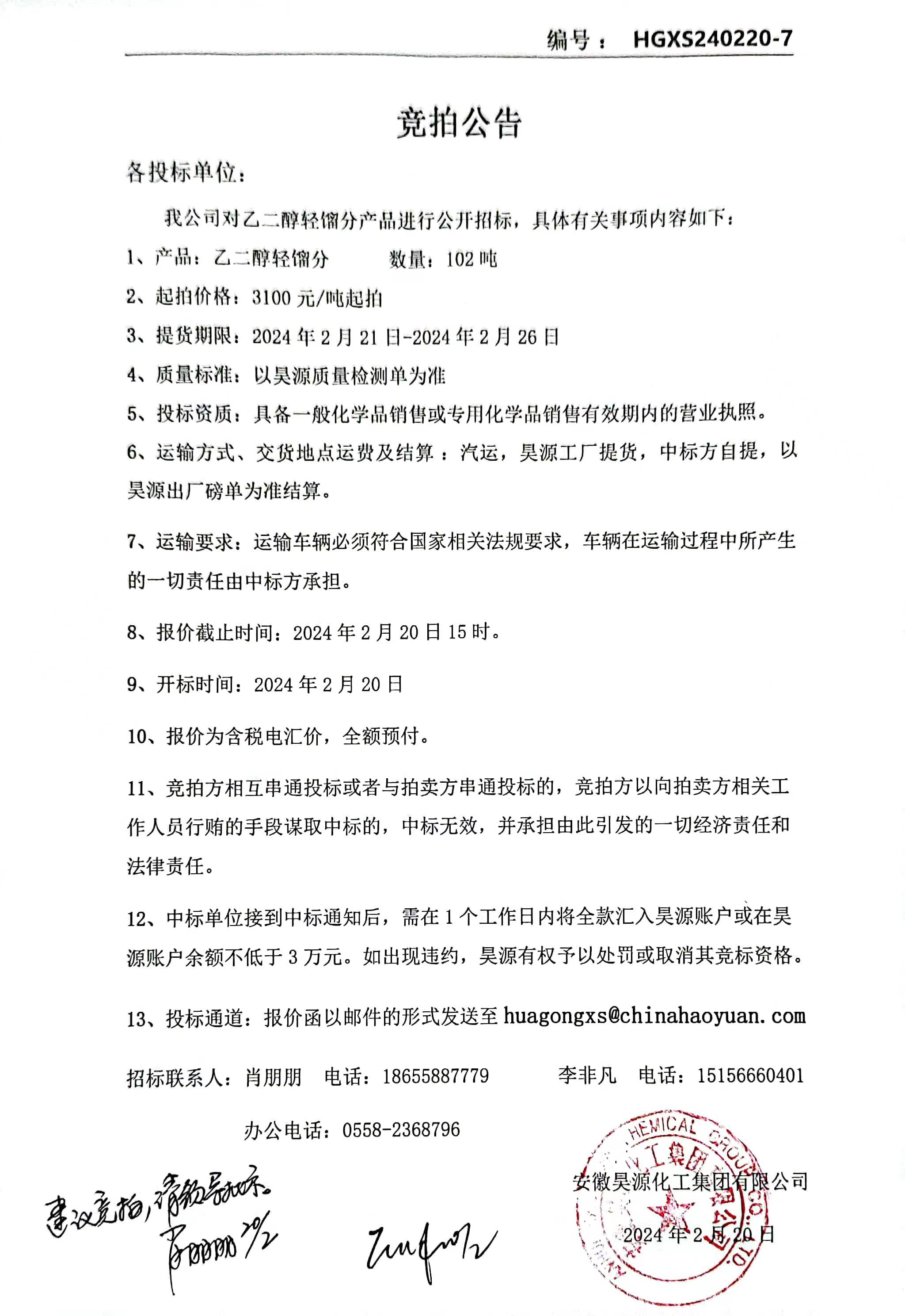 恒行6-品质新履历,专选恒行6