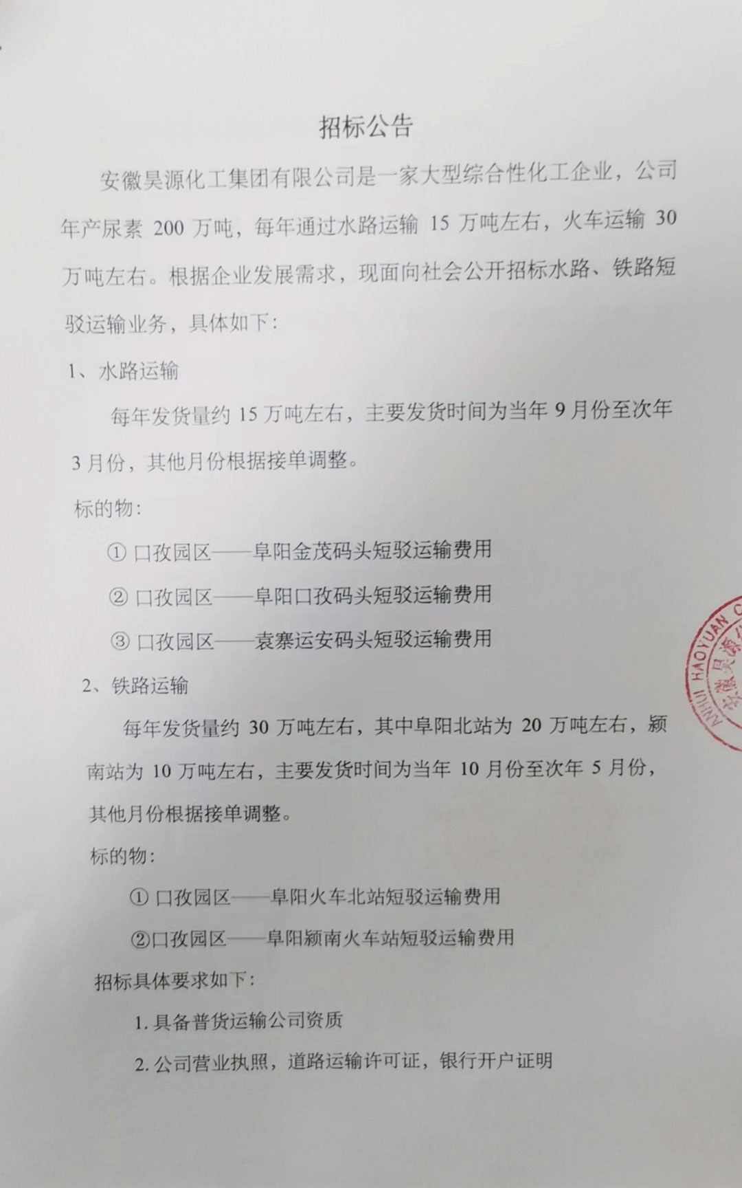 恒行6-品质新履历,专选恒行6