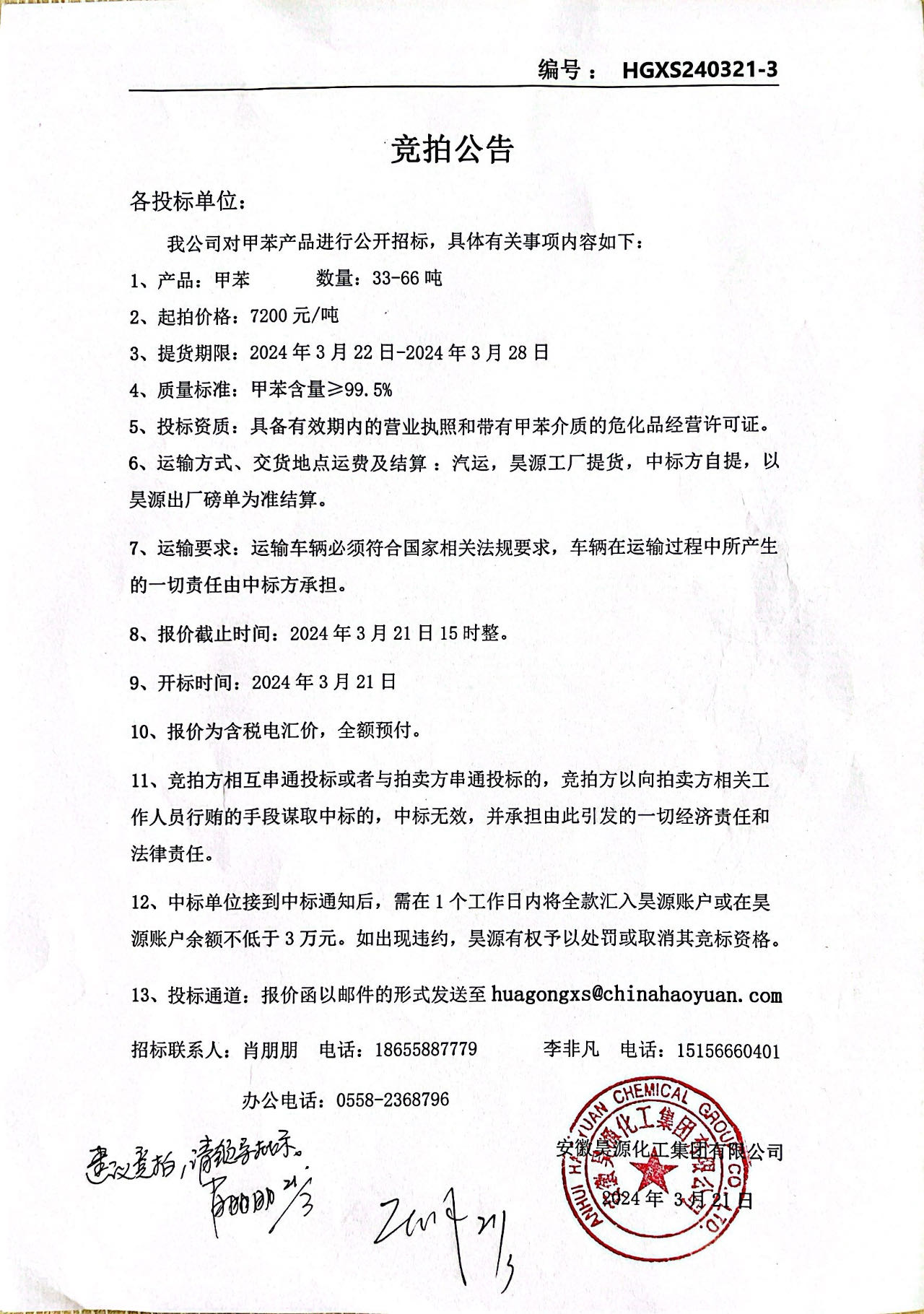 恒行6-品质新履历,专选恒行6