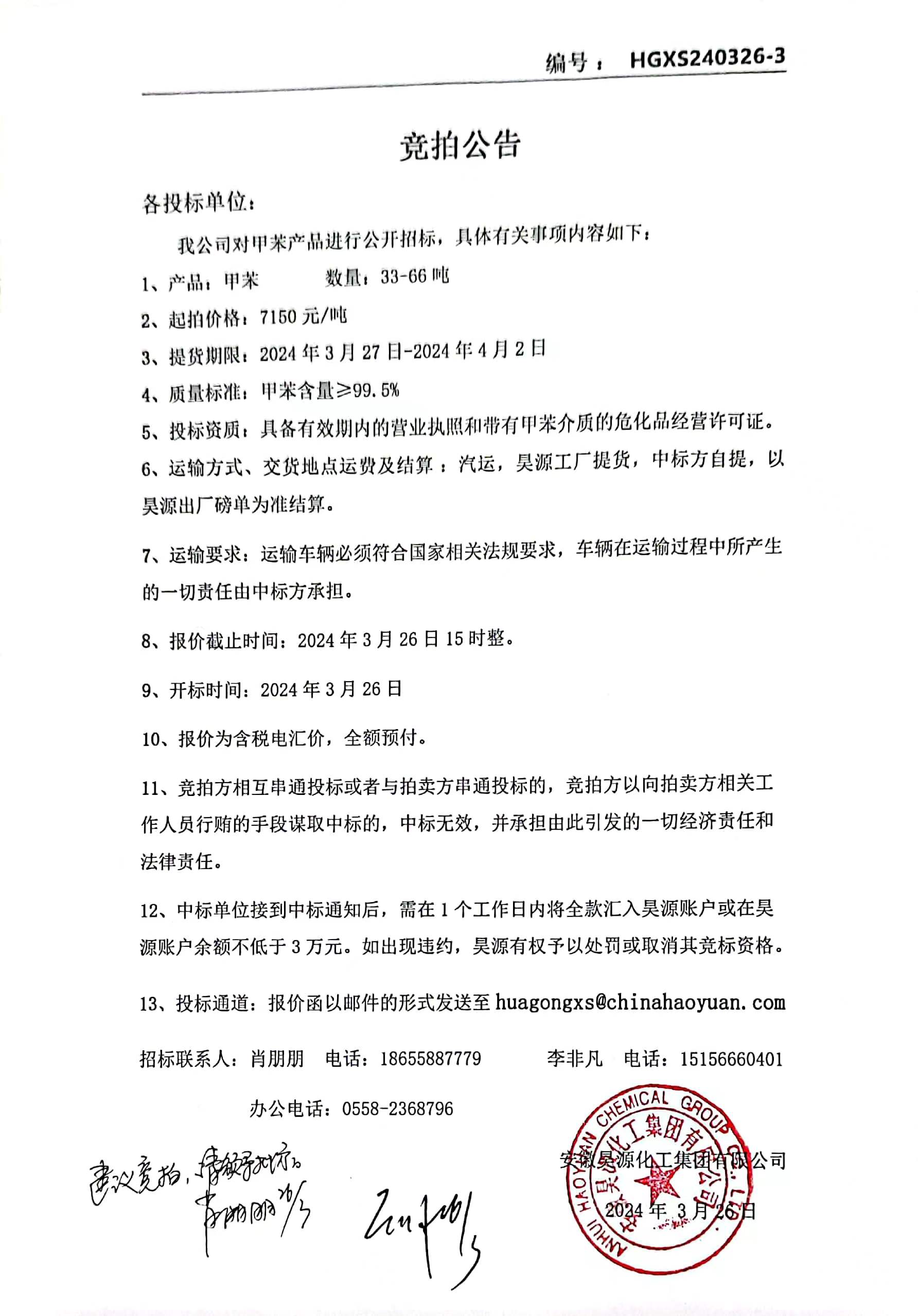 恒行6-品质新履历,专选恒行6