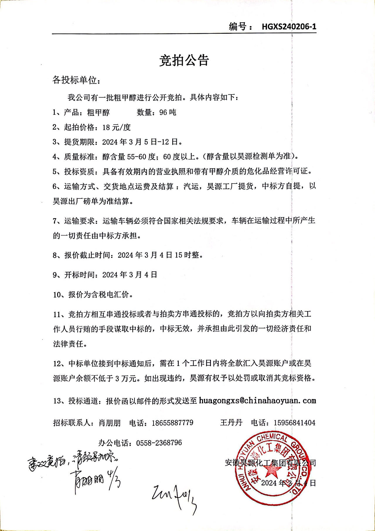 恒行6-品质新履历,专选恒行6