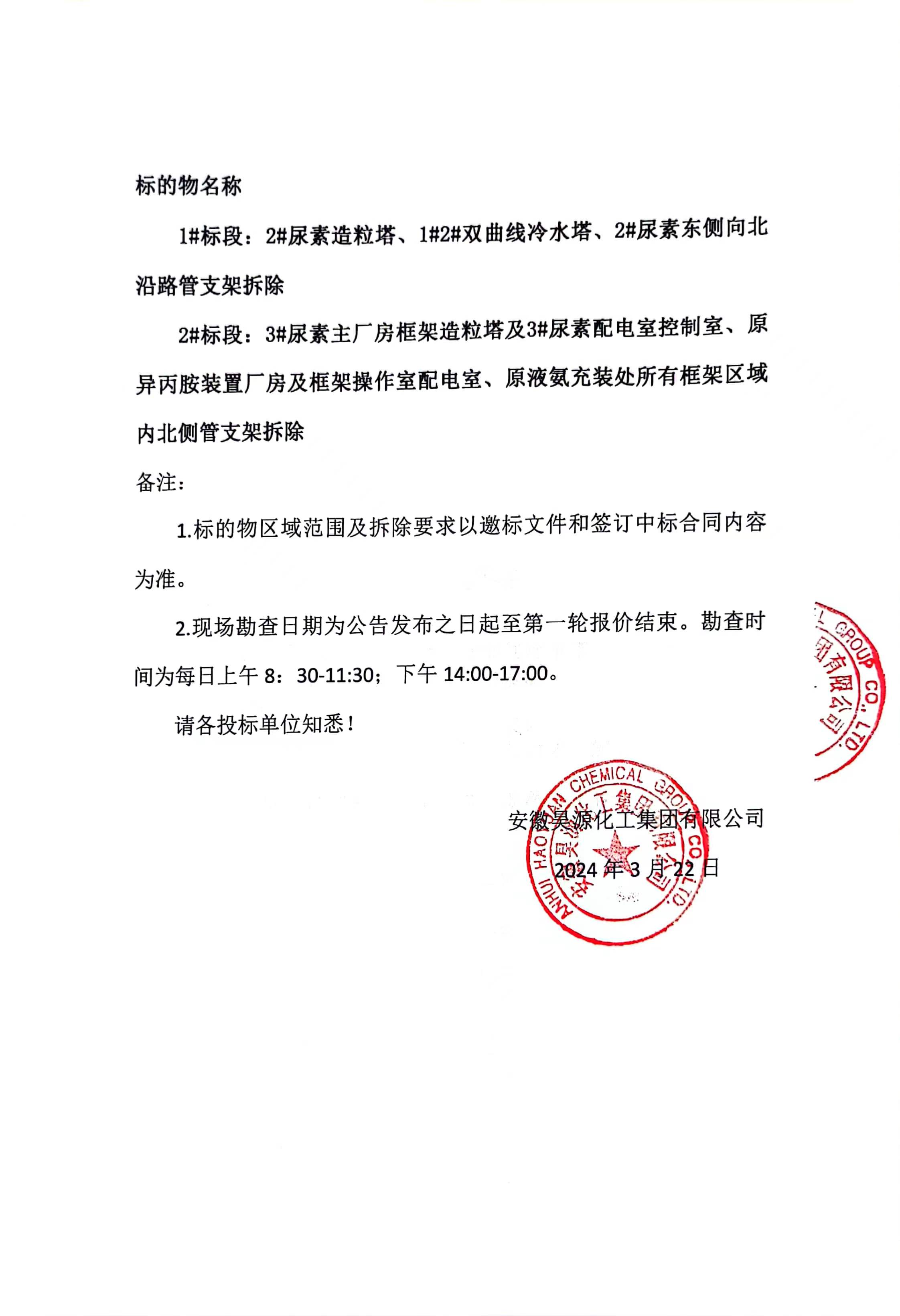 恒行6-品质新履历,专选恒行6