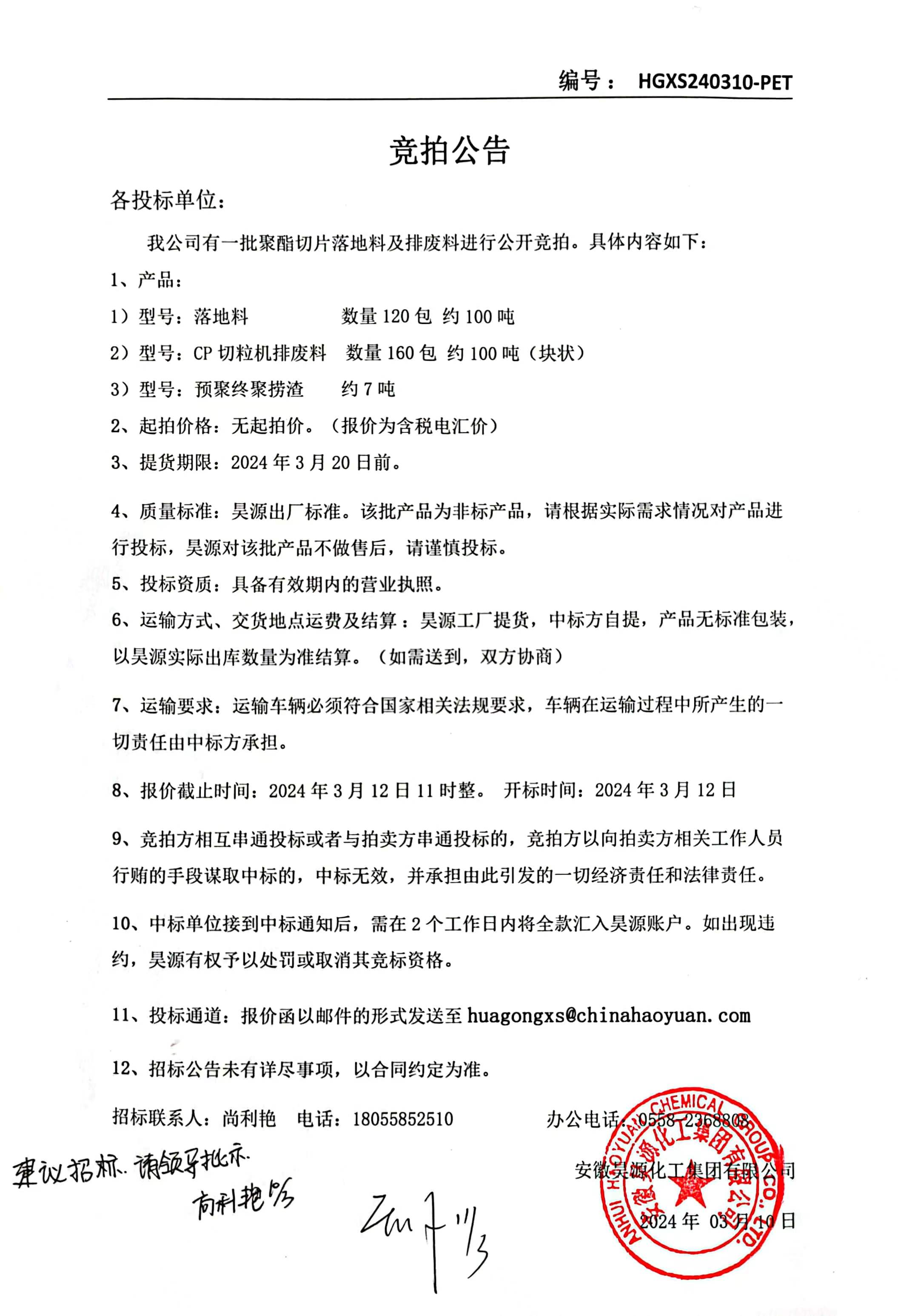 恒行6-品质新履历,专选恒行6