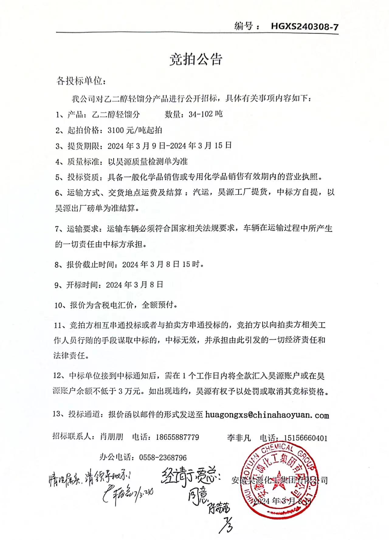 恒行6-品质新履历,专选恒行6