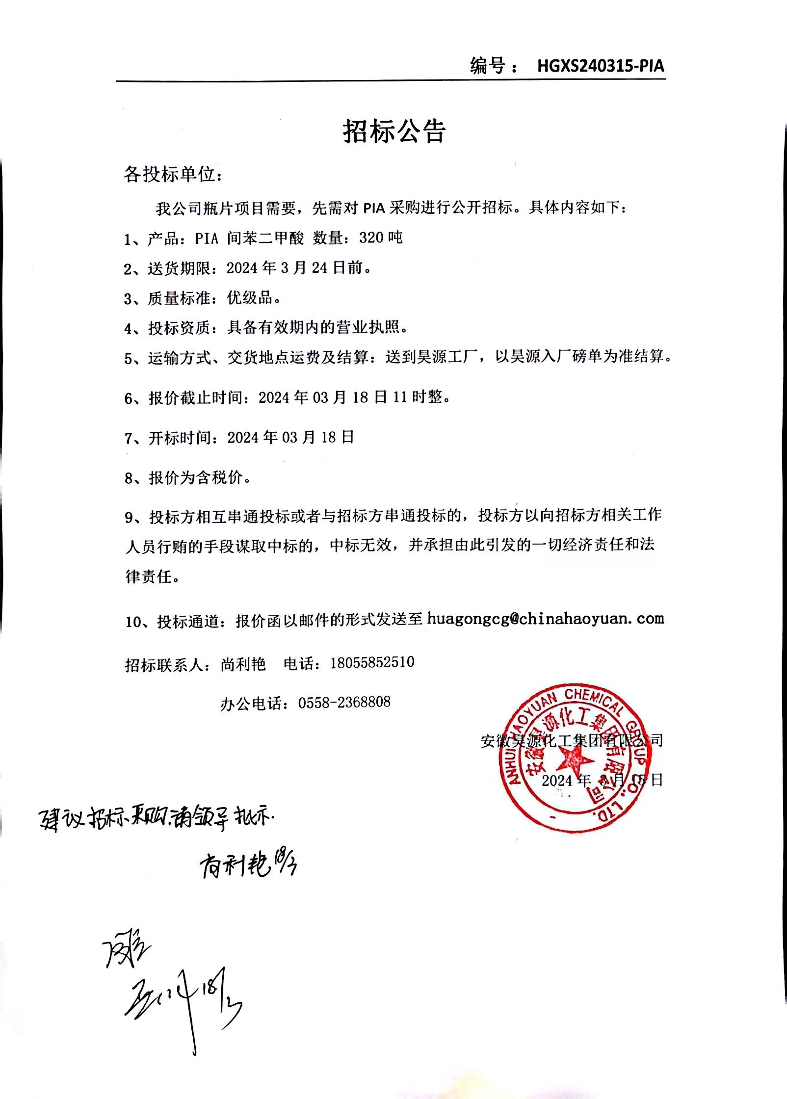 恒行6-品质新履历,专选恒行6