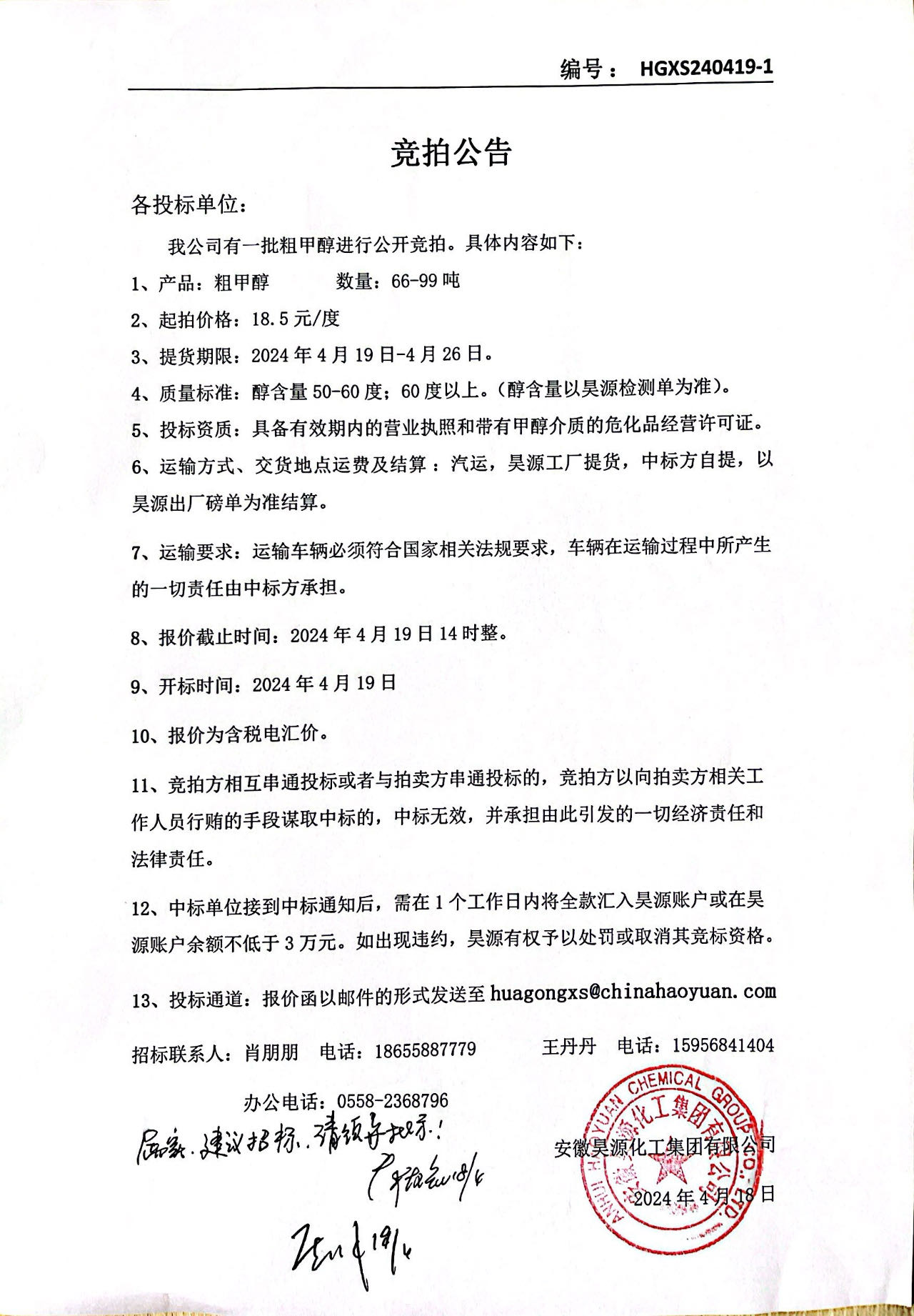 恒行6-品质新履历,专选恒行6