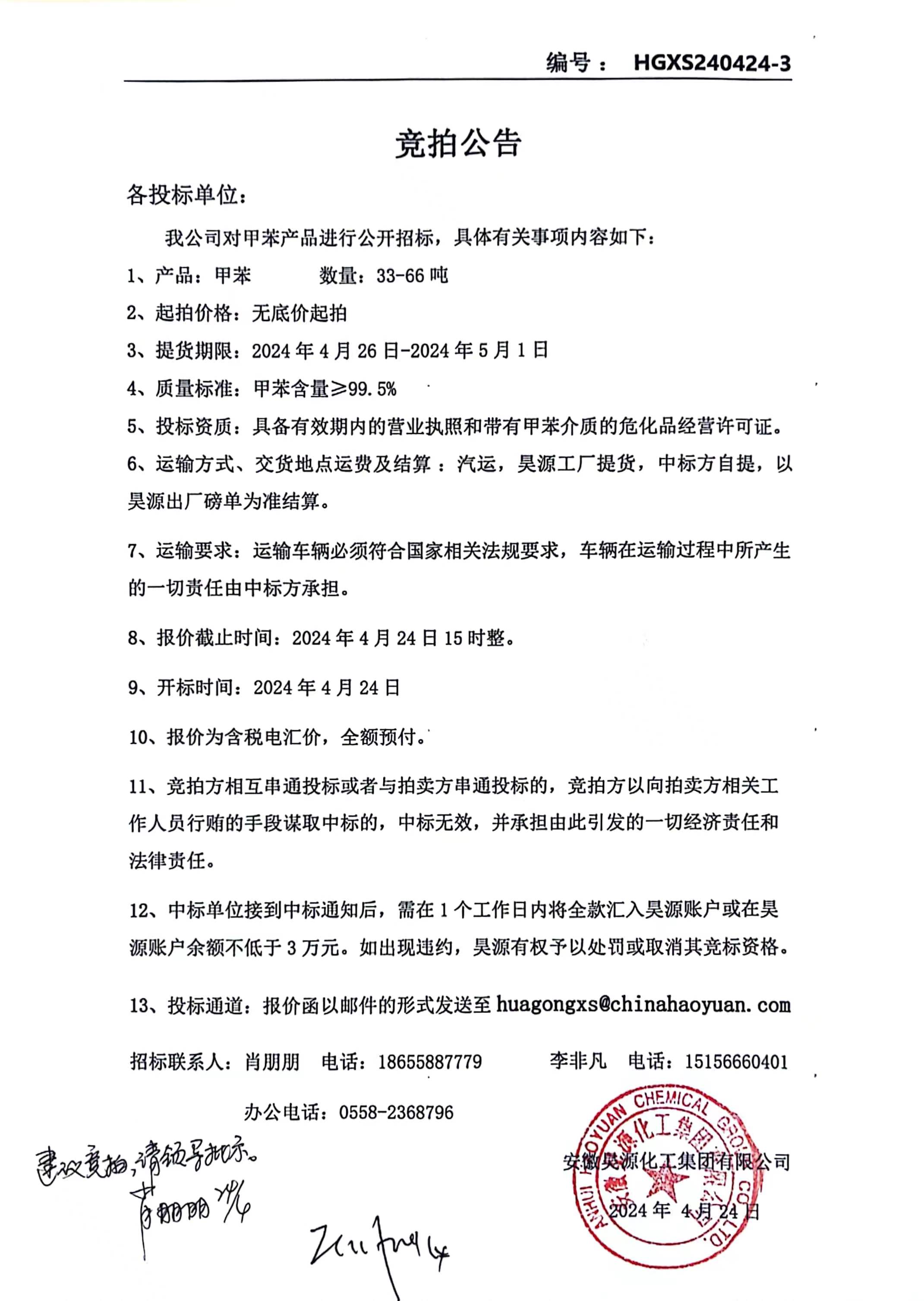 恒行6-品质新履历,专选恒行6