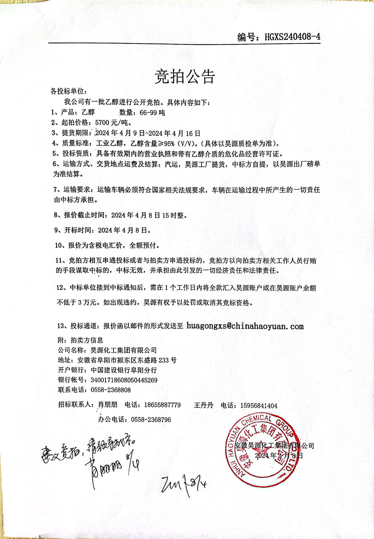 恒行6-品质新履历,专选恒行6