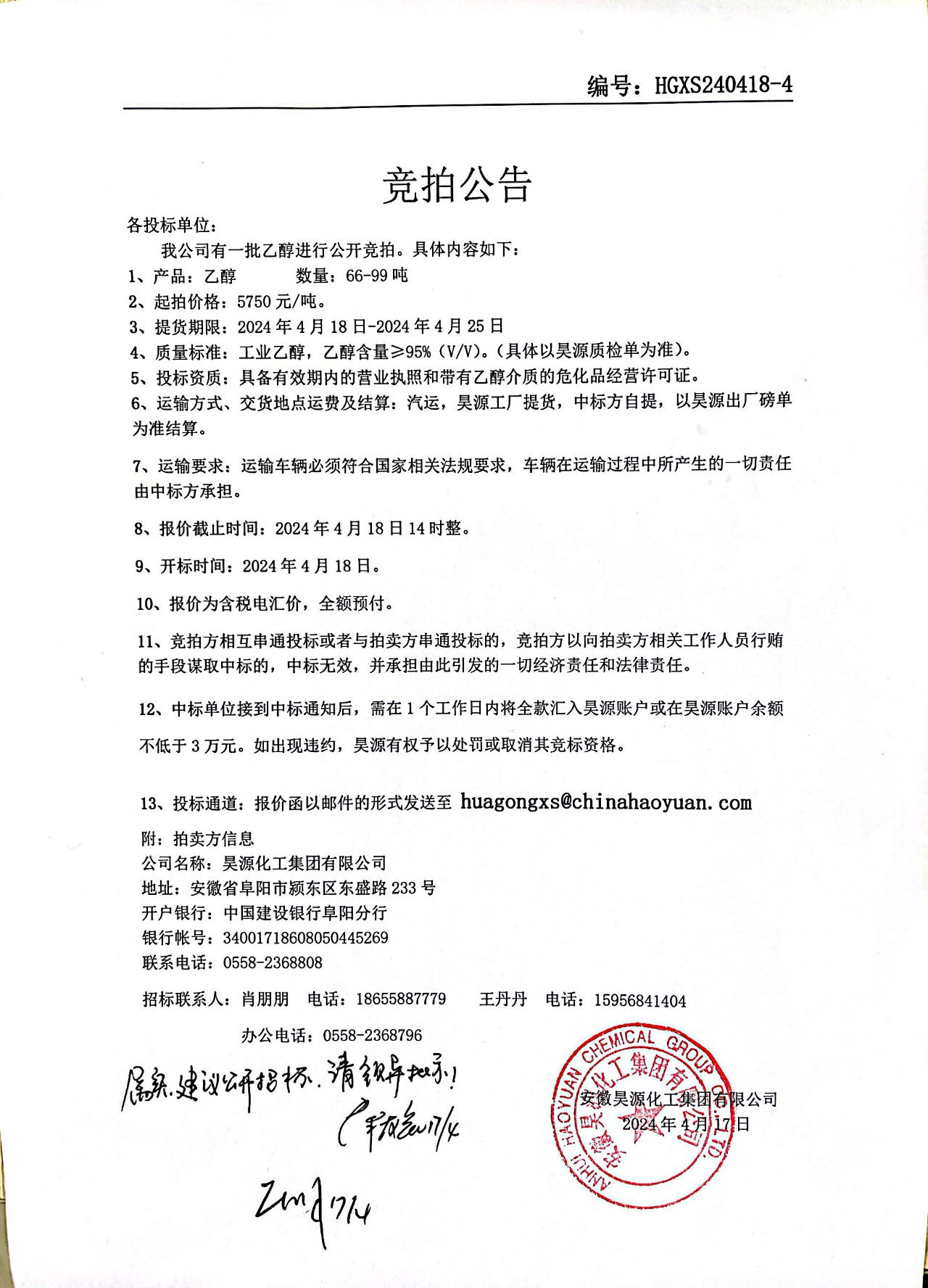 恒行6-品质新履历,专选恒行6