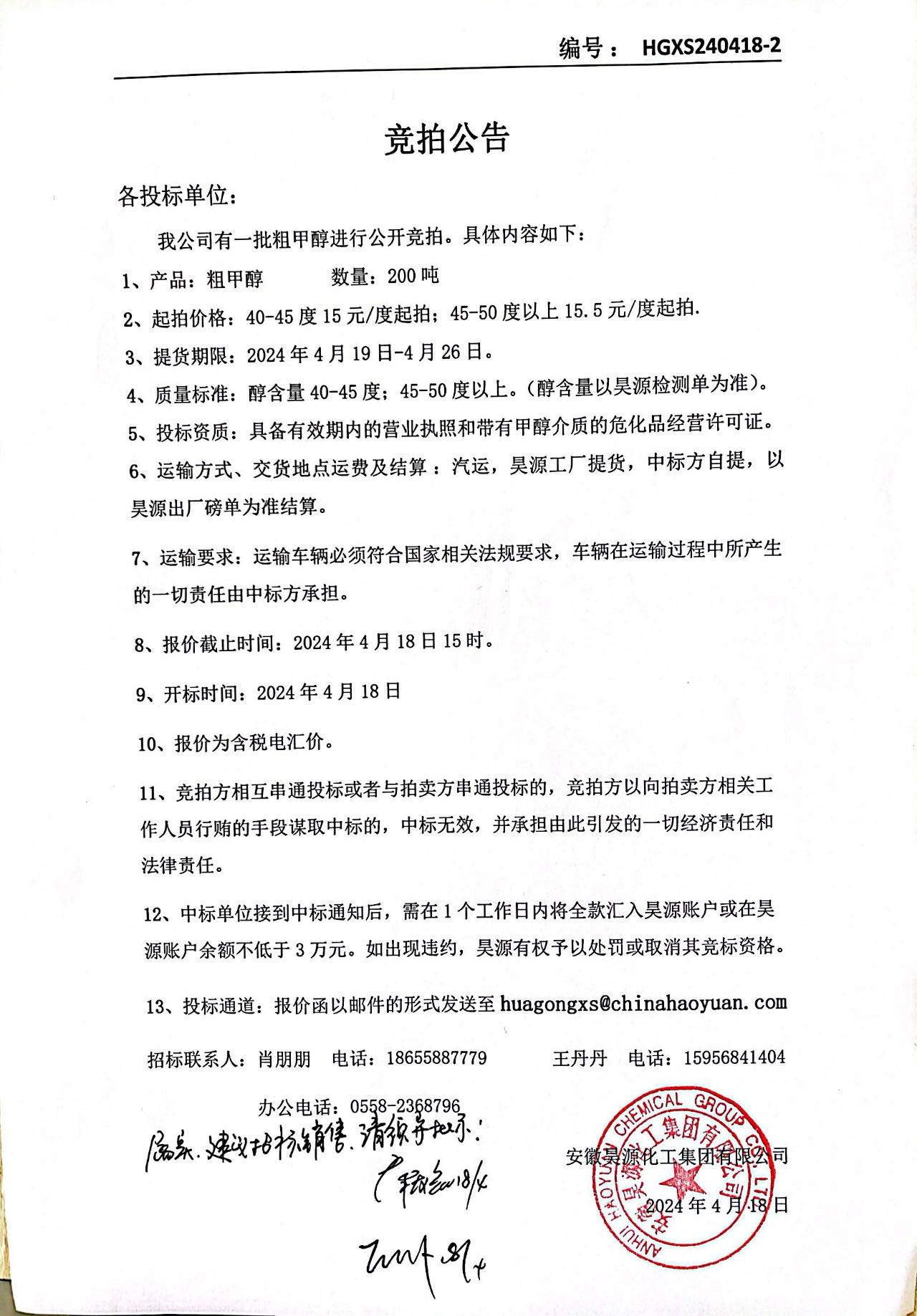 恒行6-品质新履历,专选恒行6