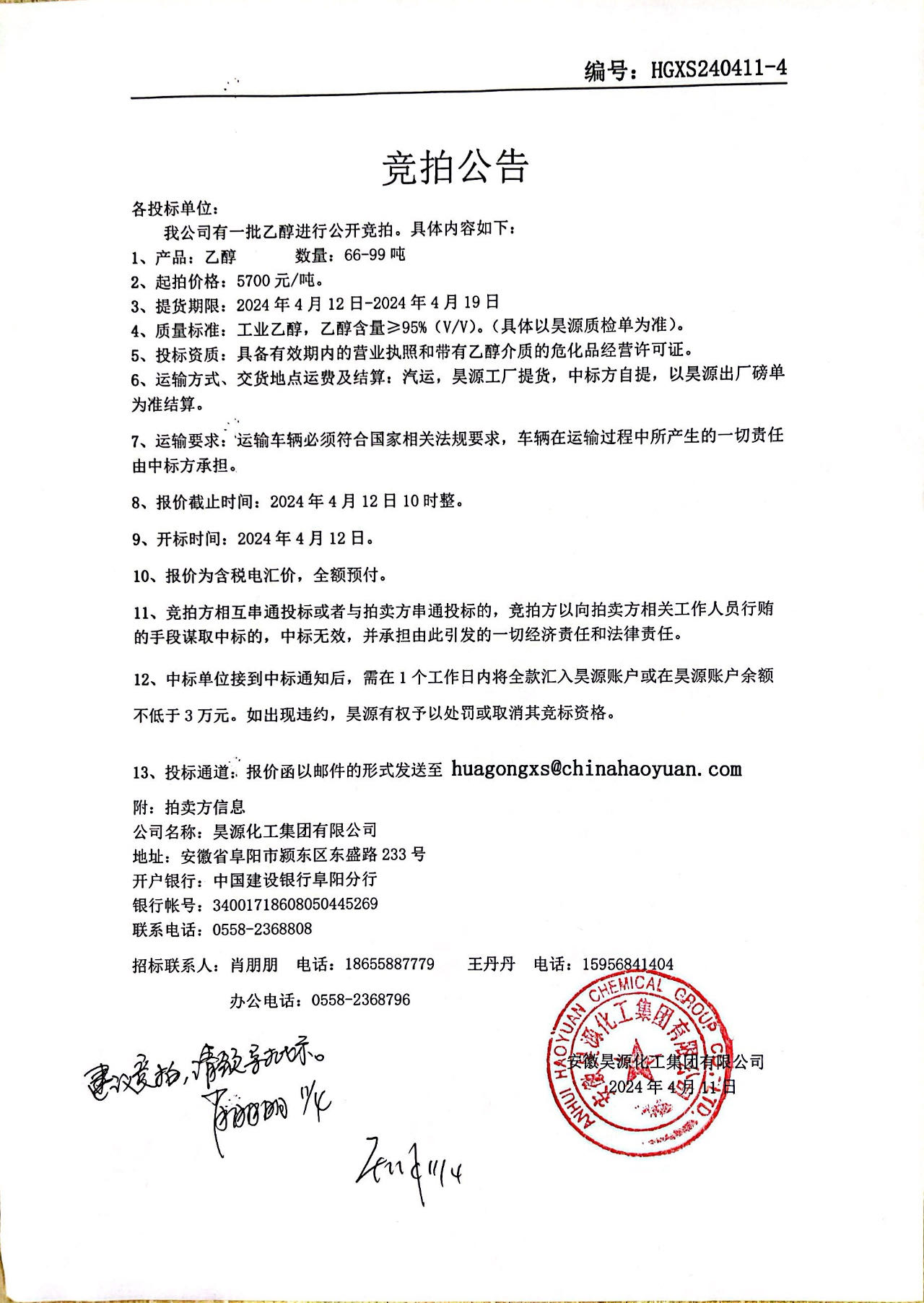 恒行6-品质新履历,专选恒行6