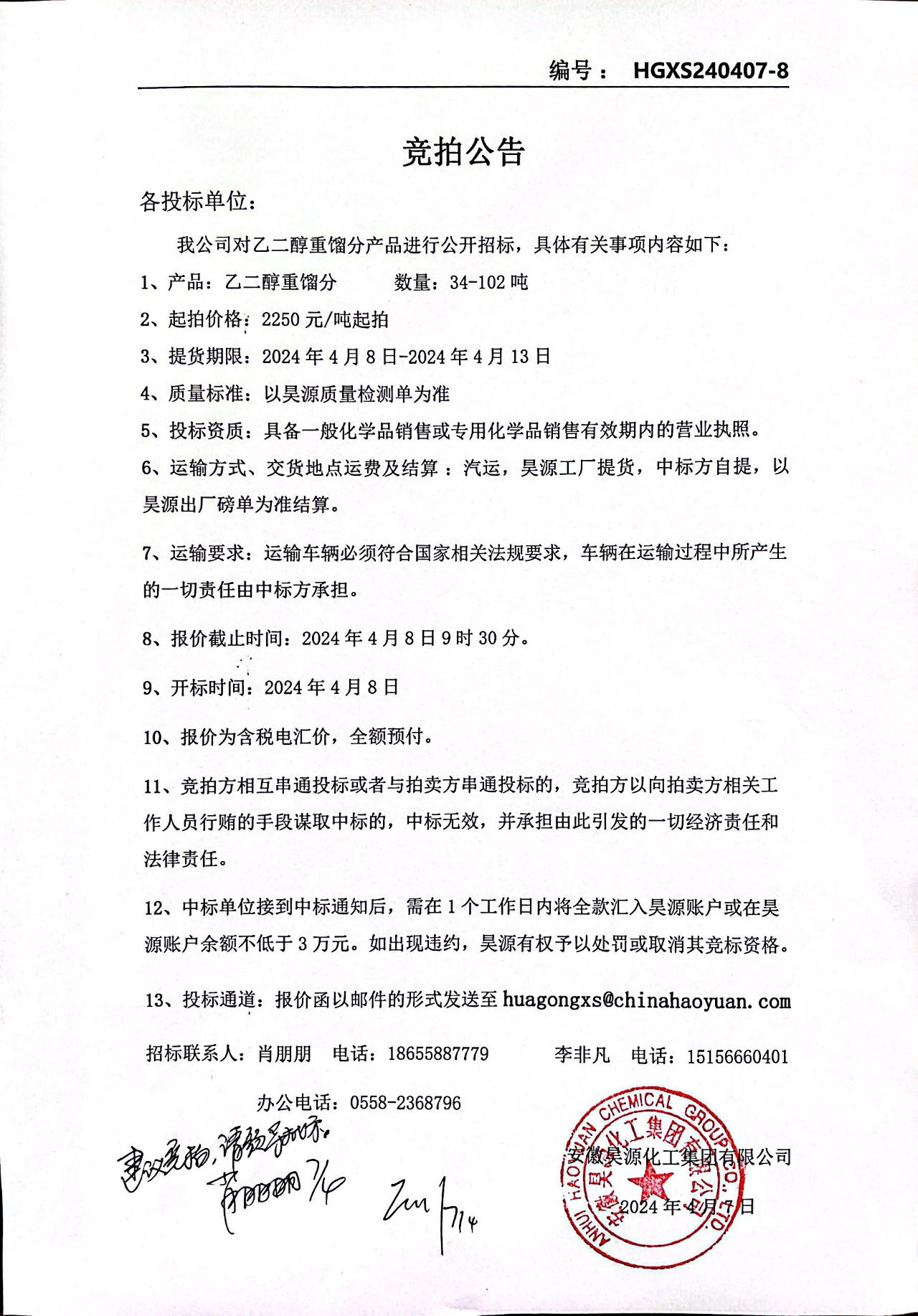 恒行6-品质新履历,专选恒行6