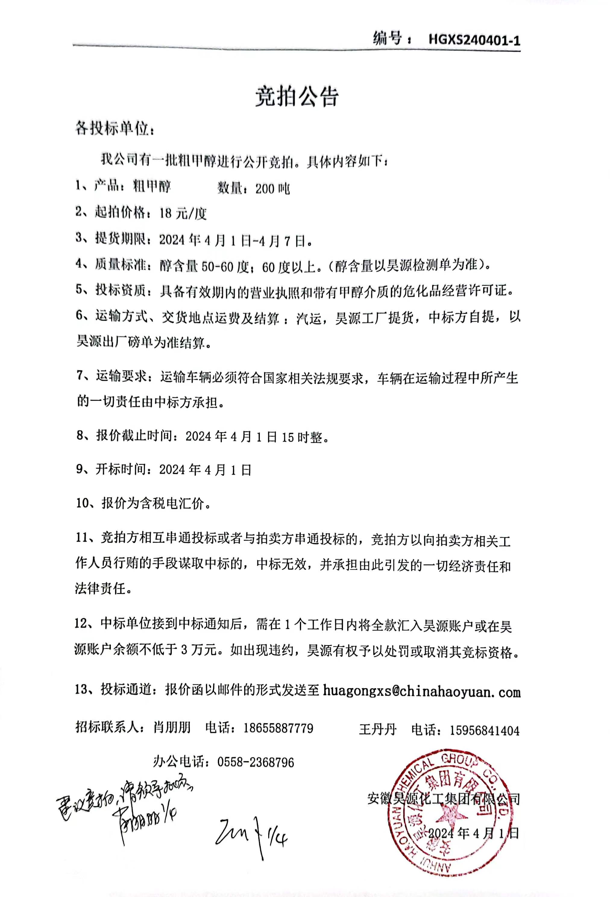 恒行6-品质新履历,专选恒行6