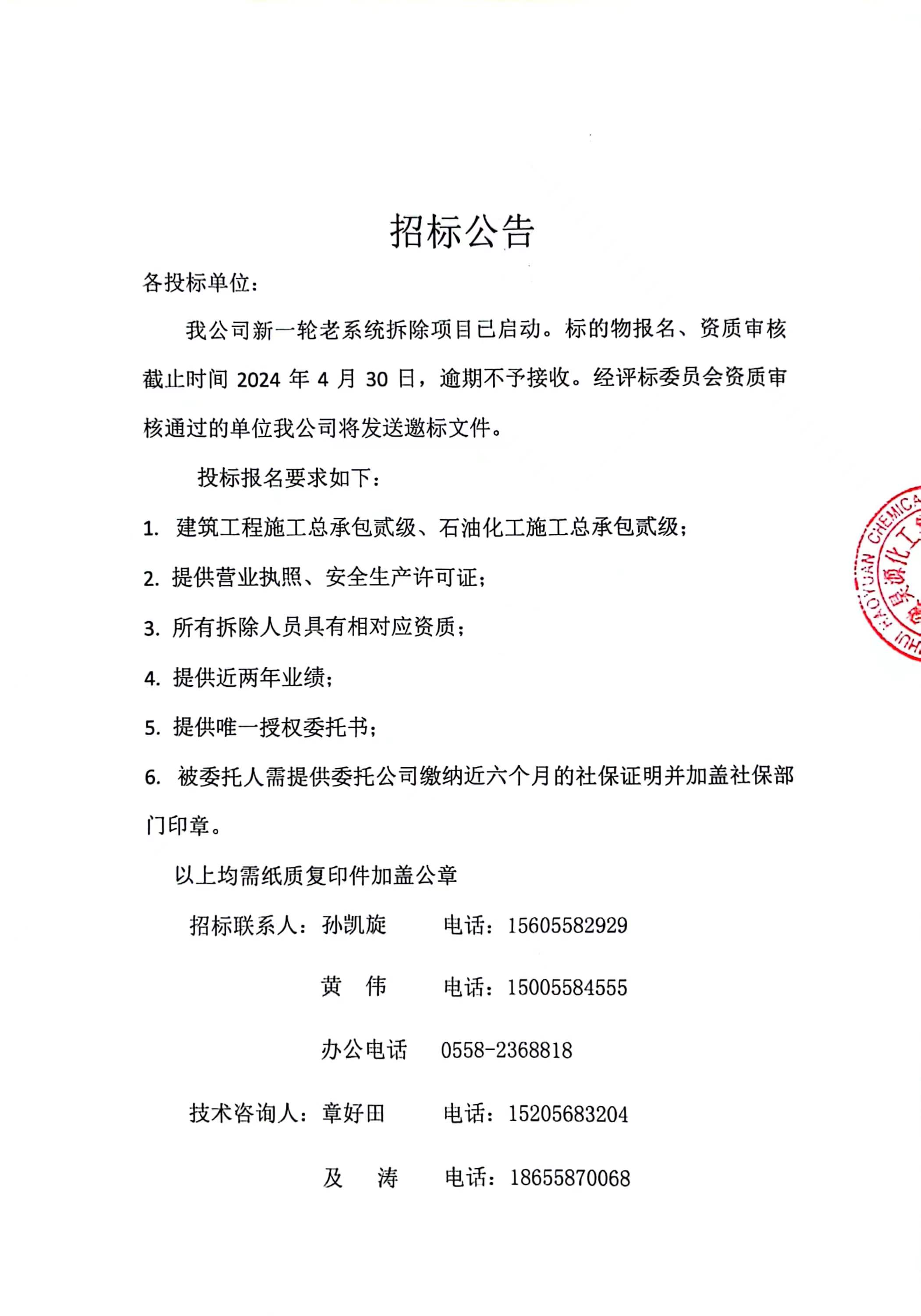 恒行6-品质新履历,专选恒行6