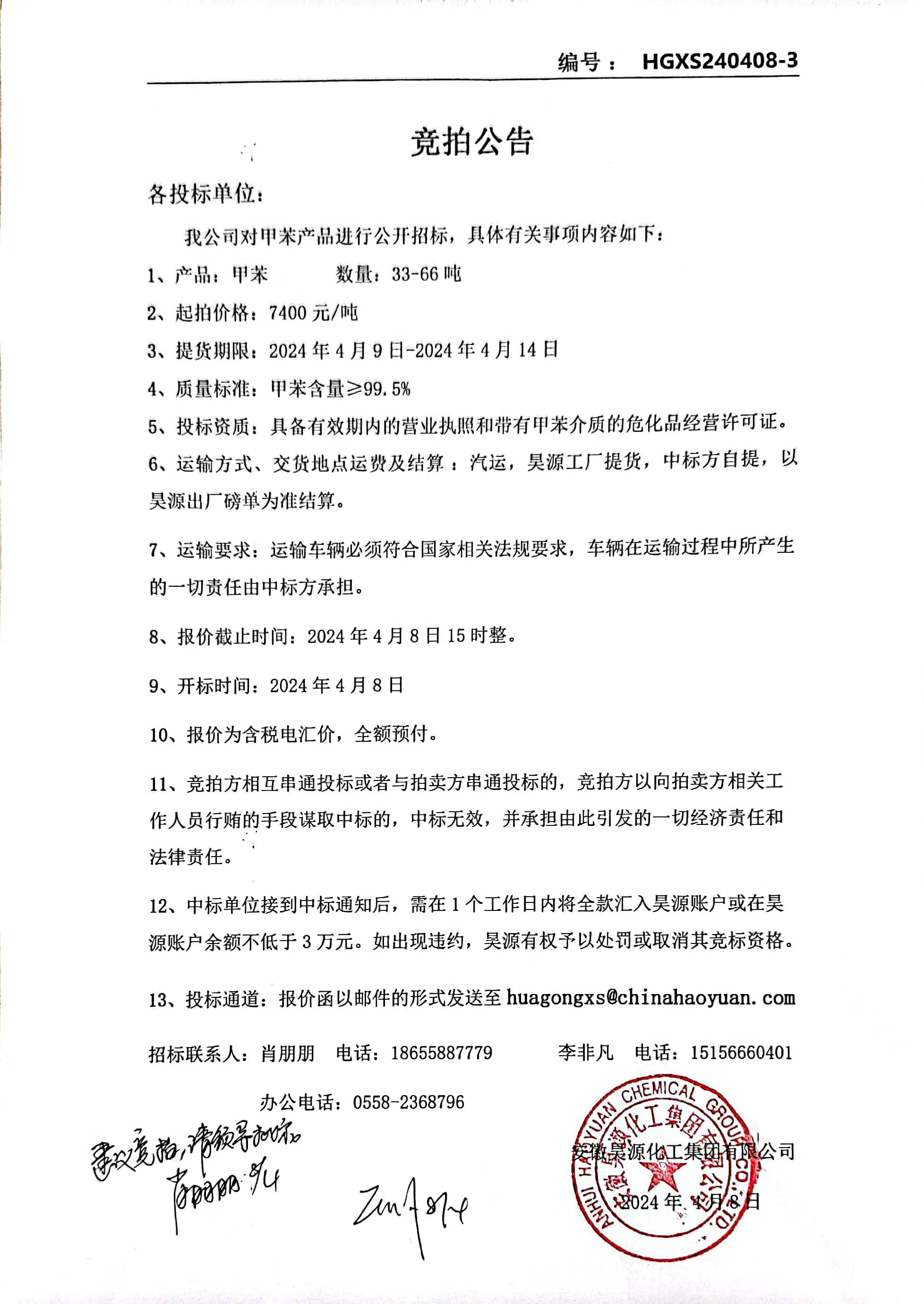 恒行6-品质新履历,专选恒行6