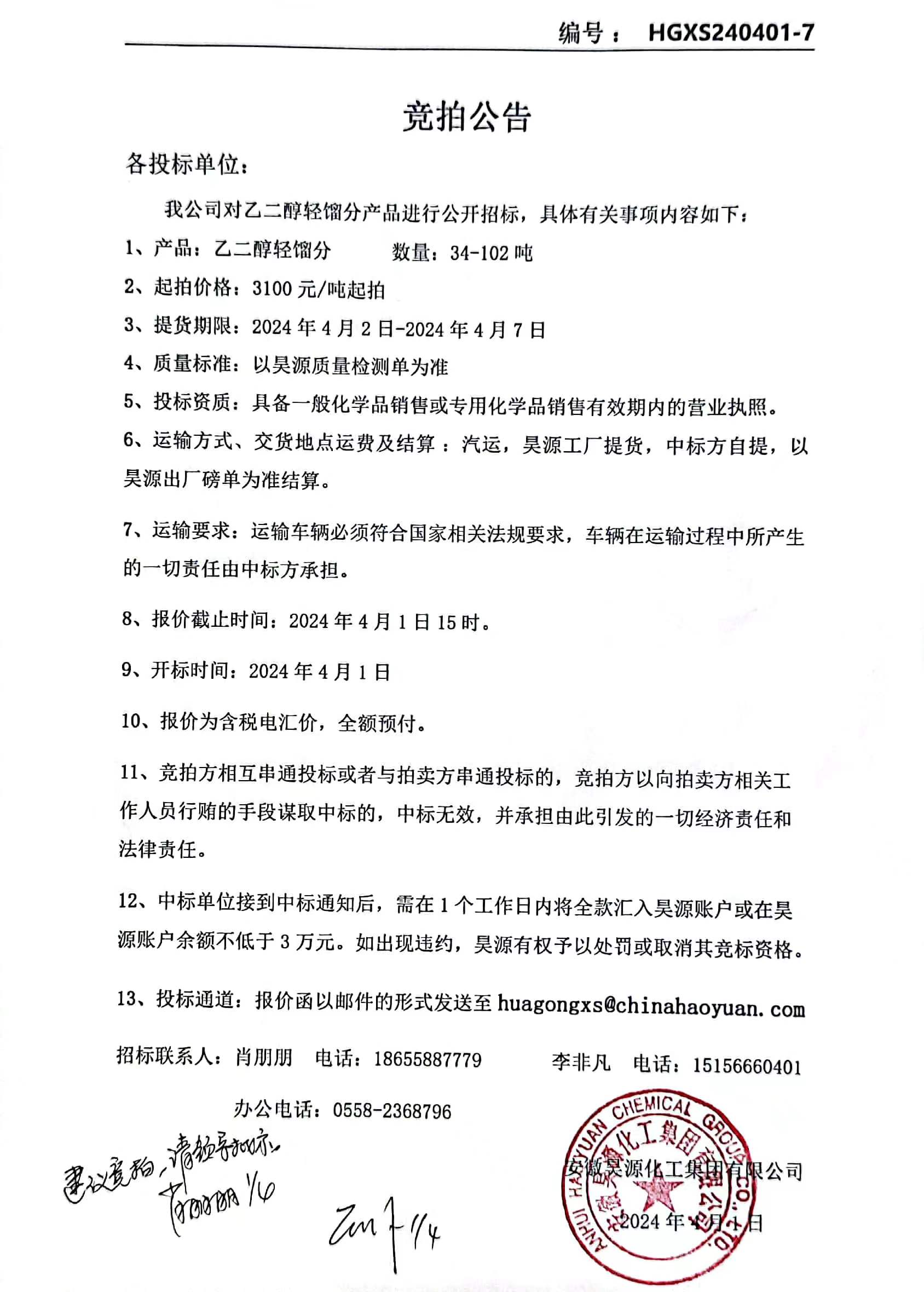 恒行6-品质新履历,专选恒行6