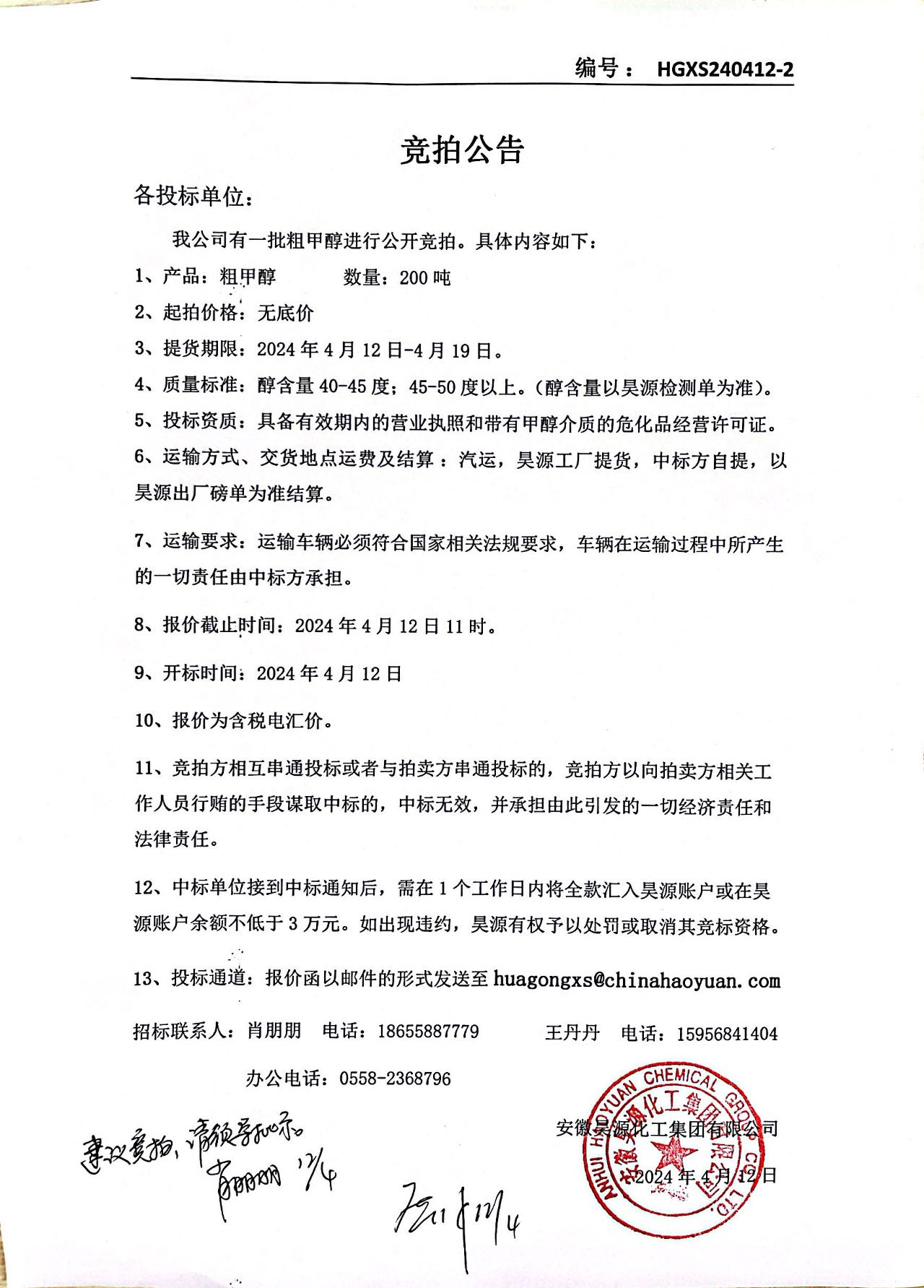 恒行6-品质新履历,专选恒行6