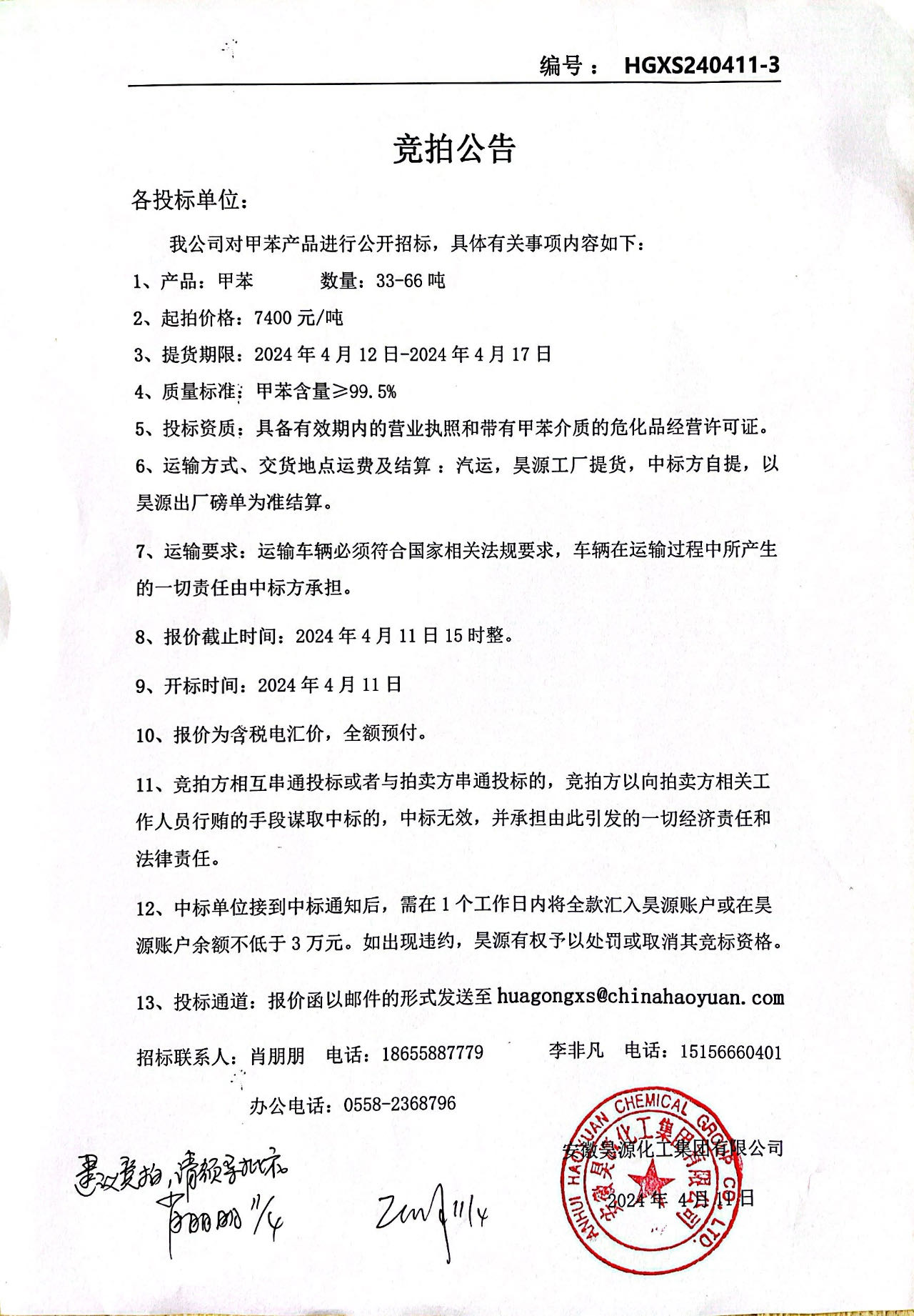 恒行6-品质新履历,专选恒行6