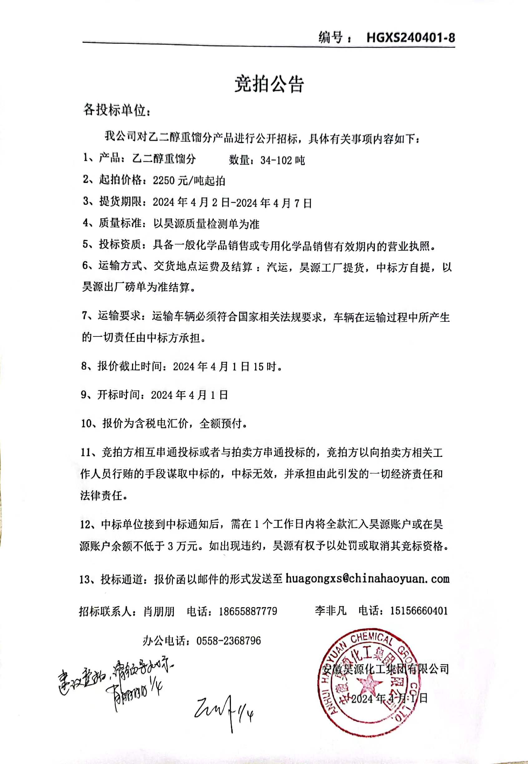 恒行6-品质新履历,专选恒行6